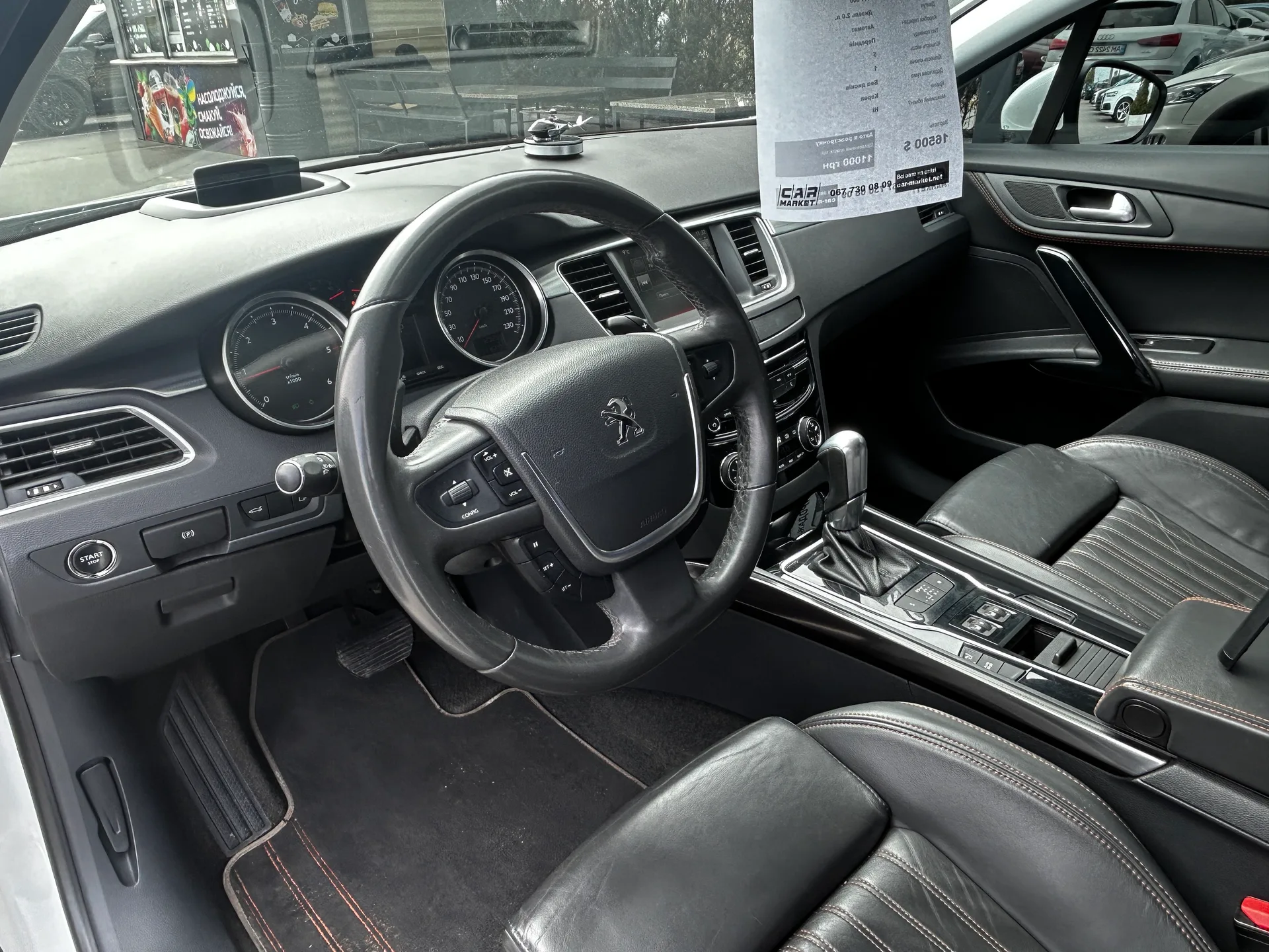 Peugeot 508 RXH — фото 4