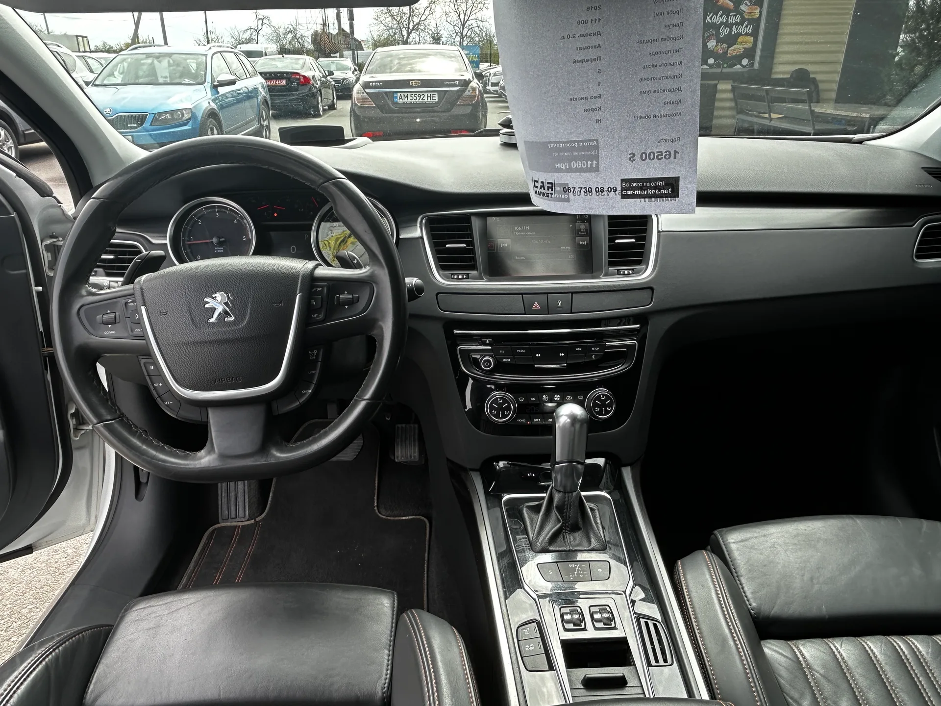 Peugeot 508 RXH — фото 5