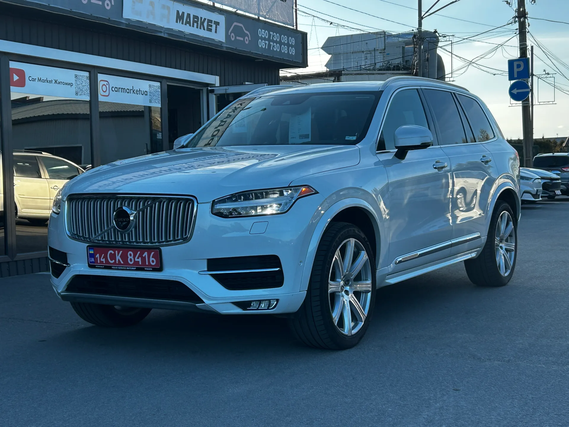 Volvo XC90 — фото 1