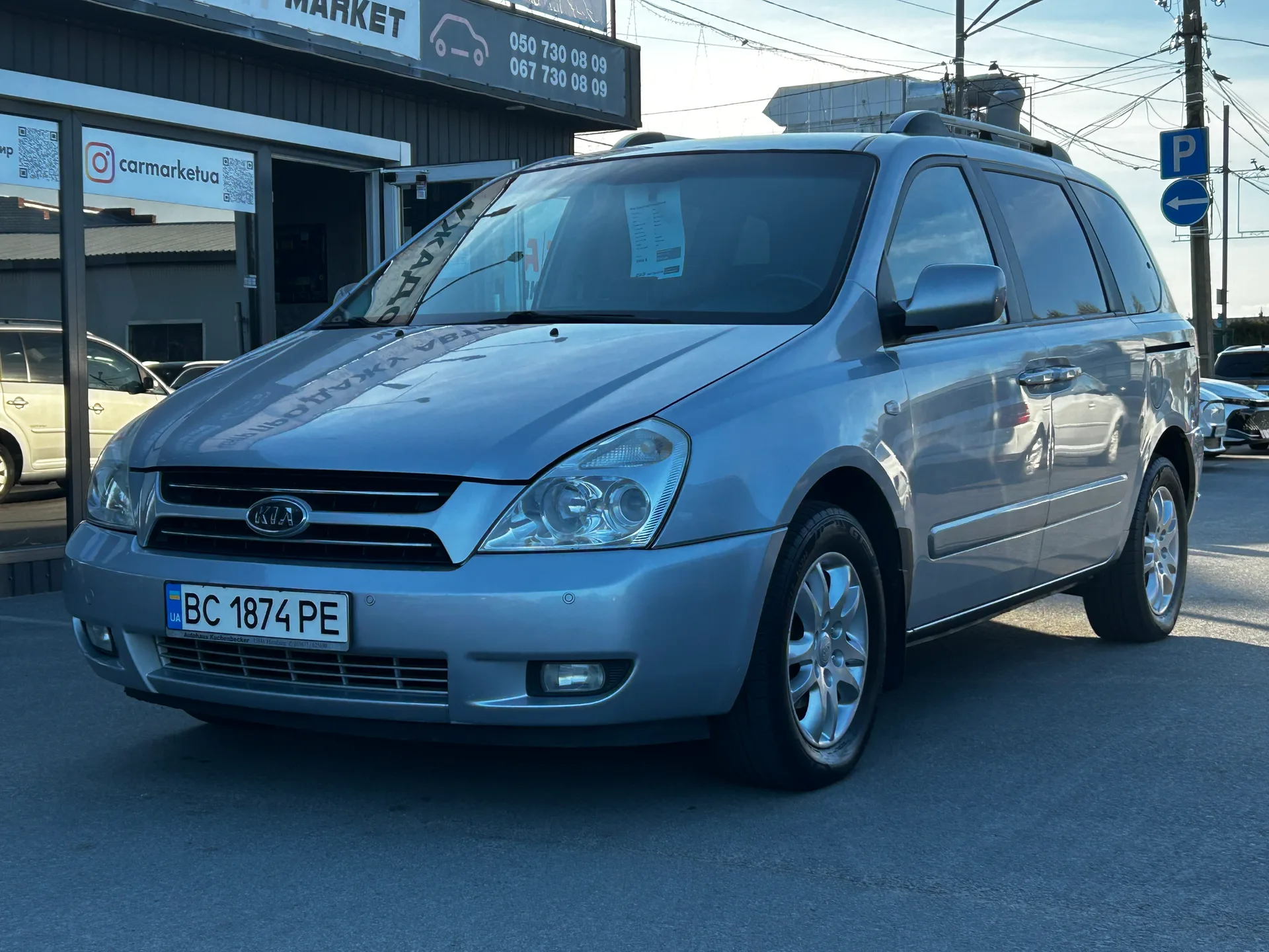 Kia Carnival — фото 1