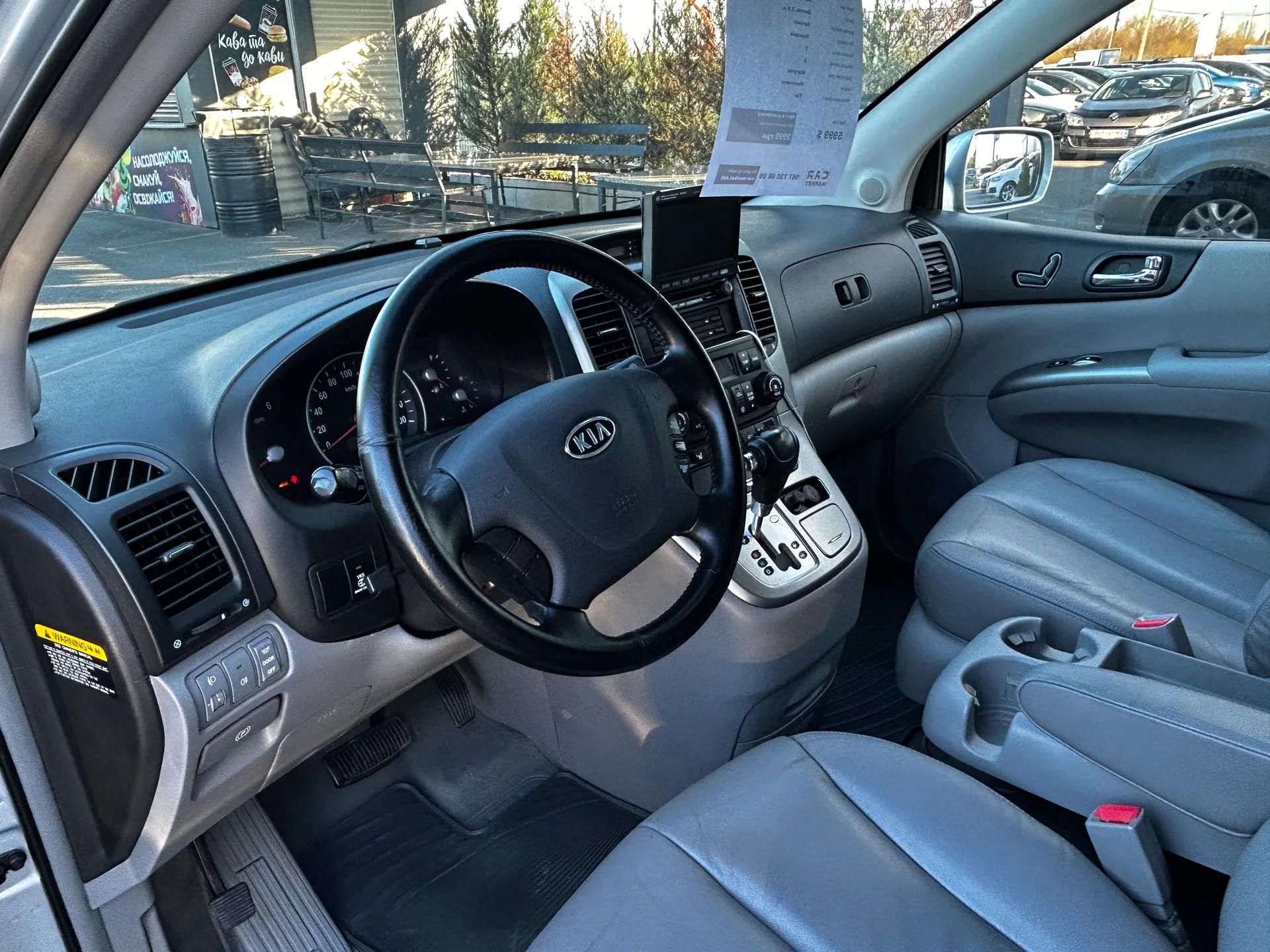 Kia Carnival — фото 5