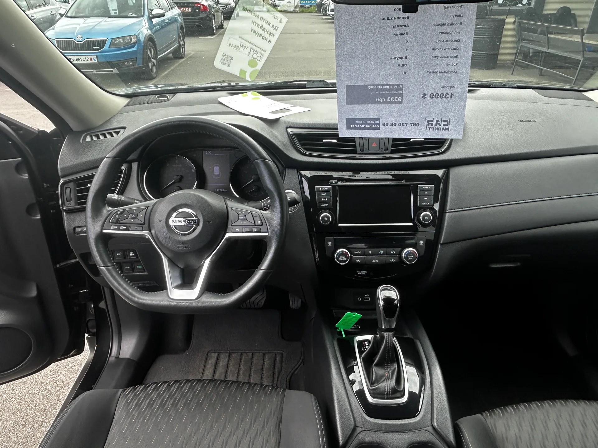 Nissan Rogue — фото 6