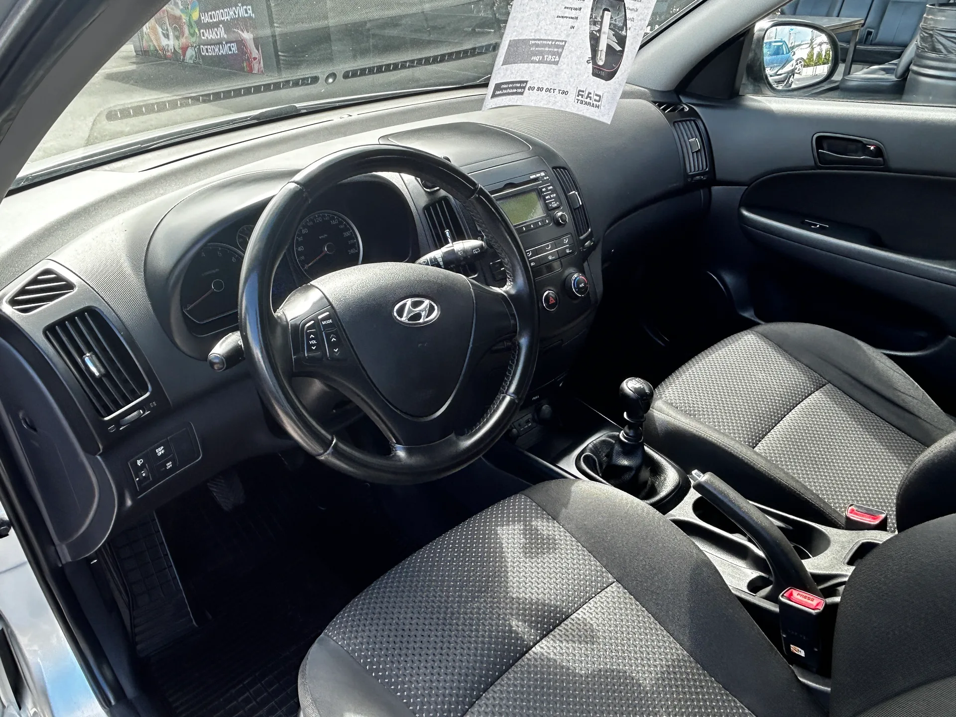 Hyundai i30 — фото 5