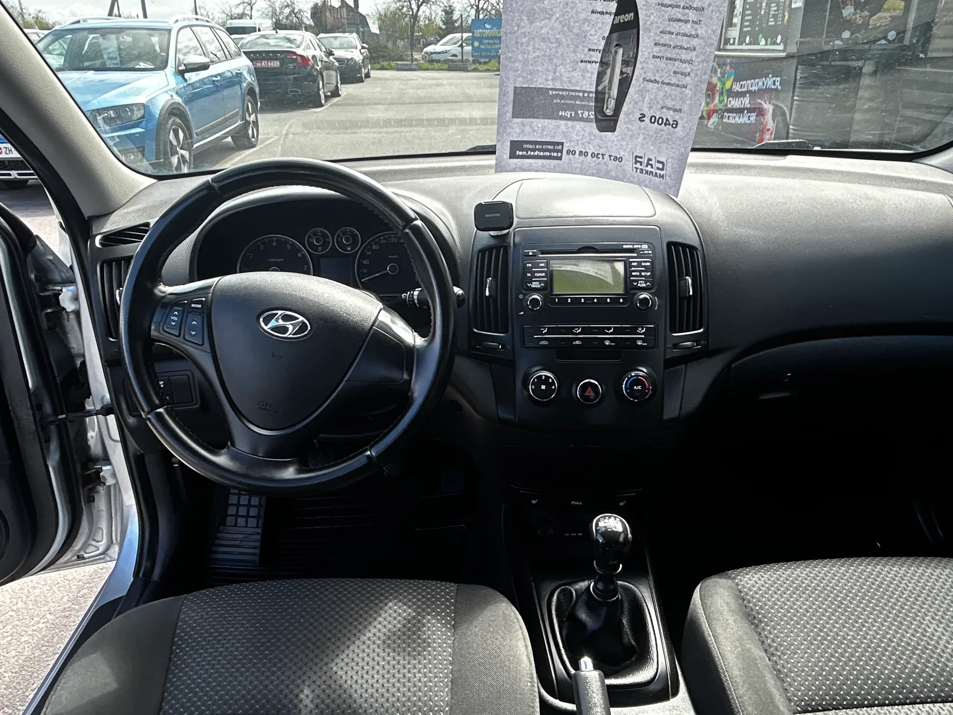 Hyundai i30 — фото 6