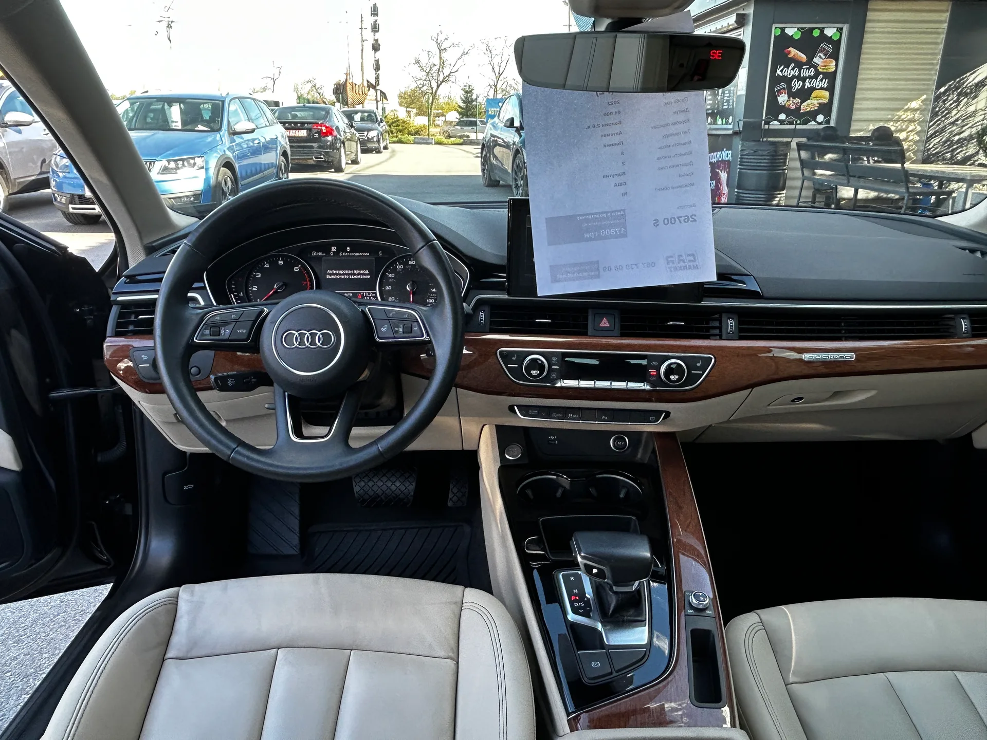 Audi A4 — фото 6