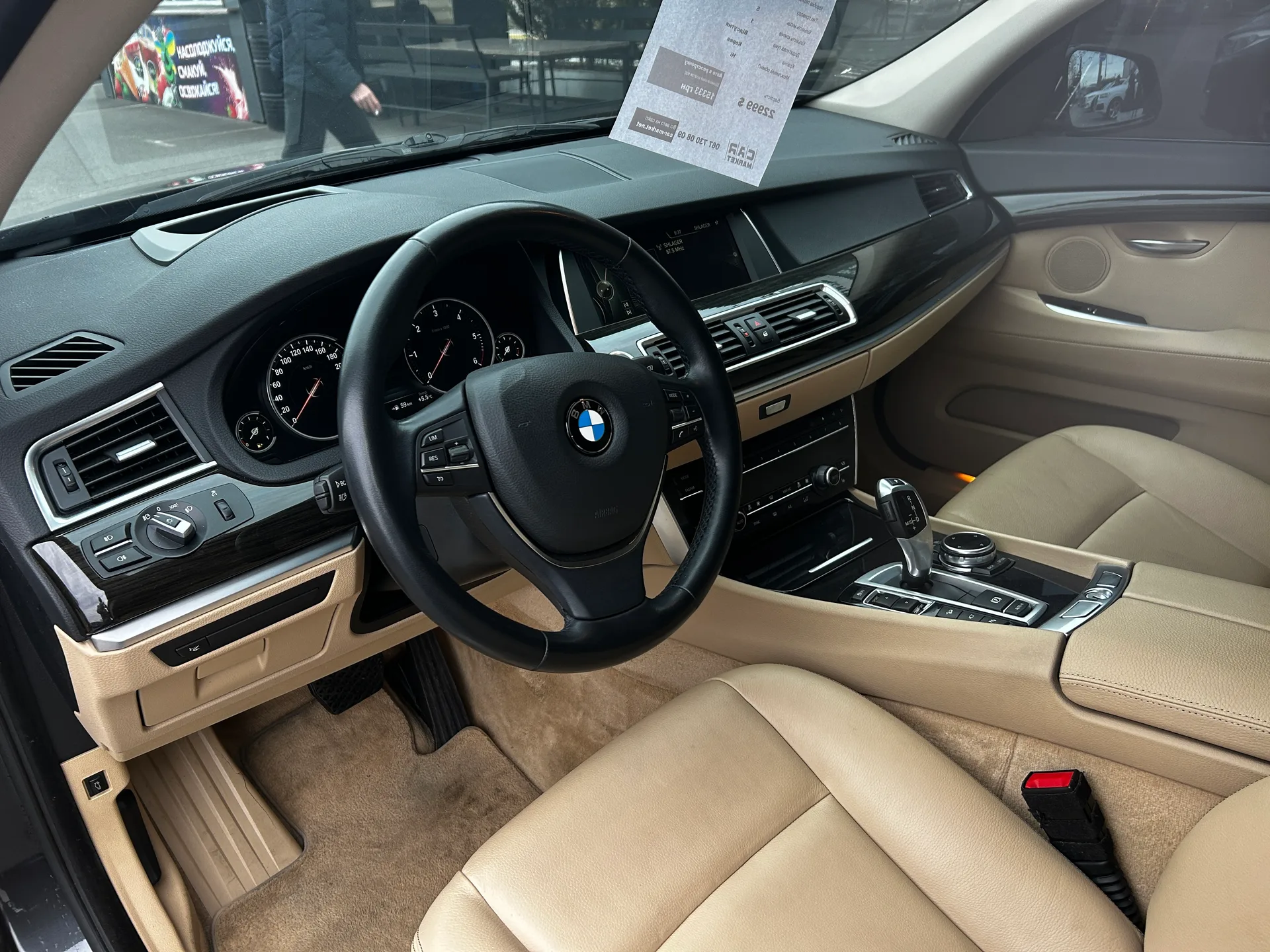 BMW 5 Series GT — фото 5