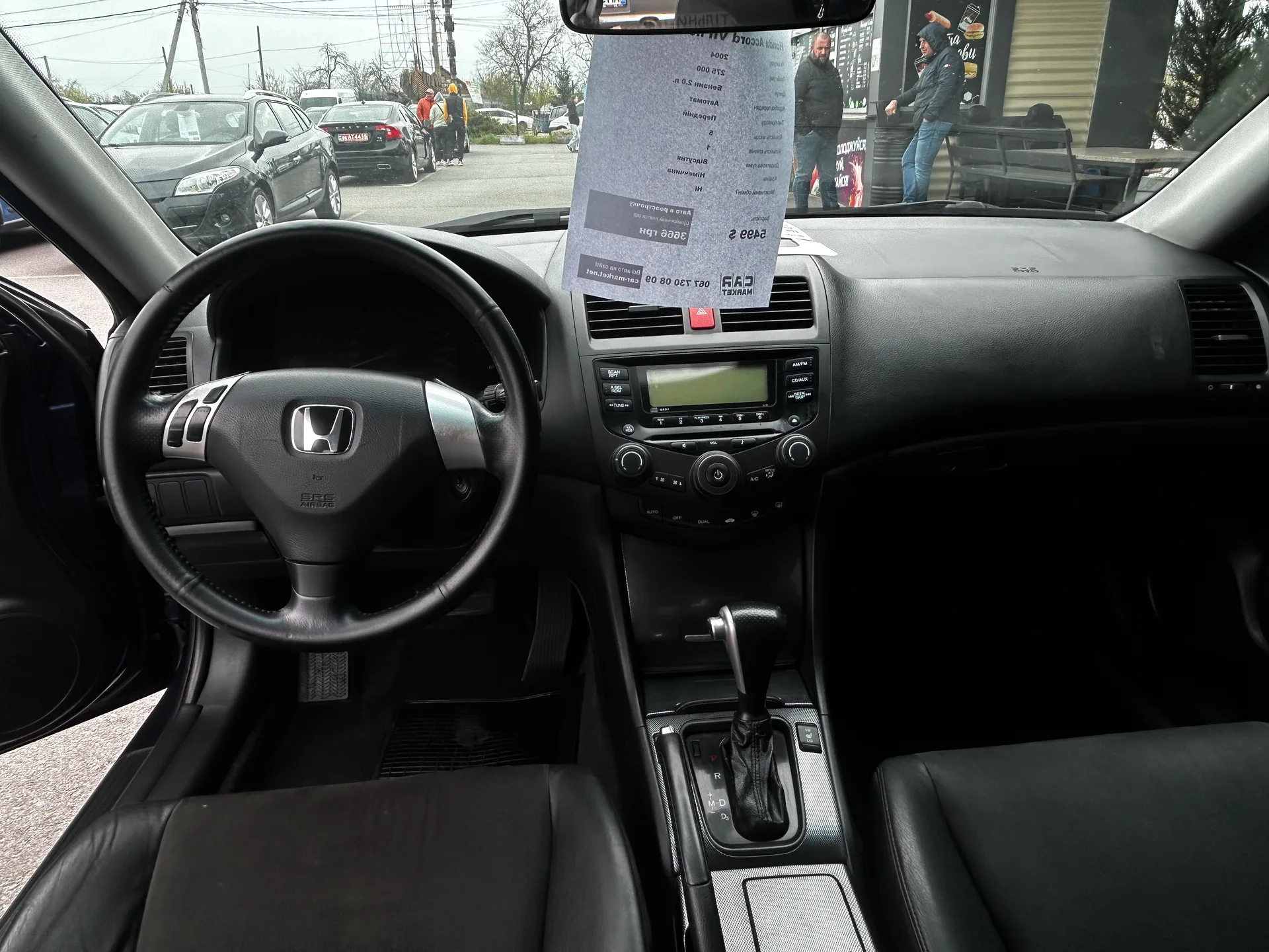 Honda Accord — фото 6