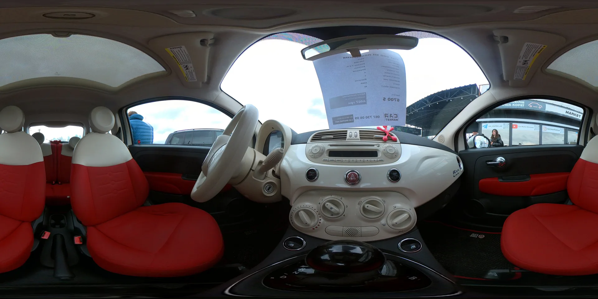Fiat 500 — 360°