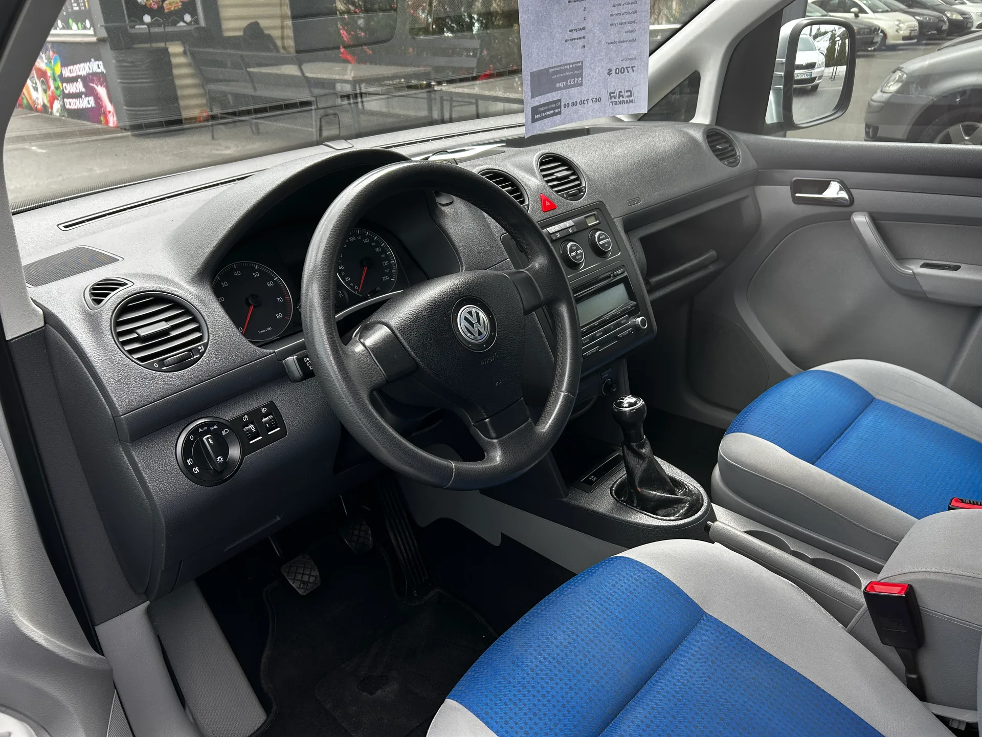 Volkswagen Caddy — фото 5