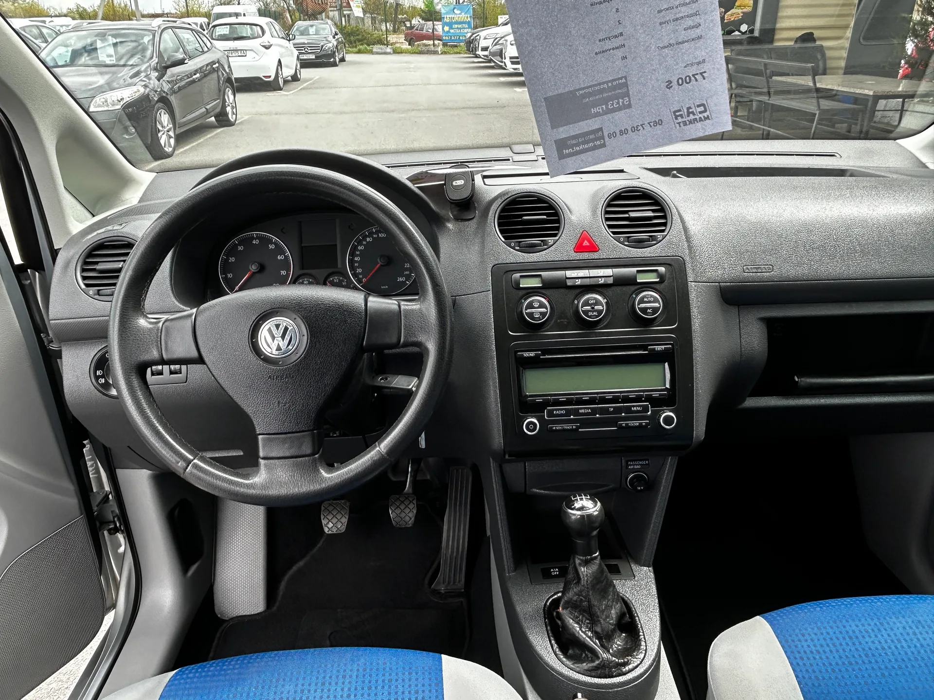 Volkswagen Caddy — фото 6