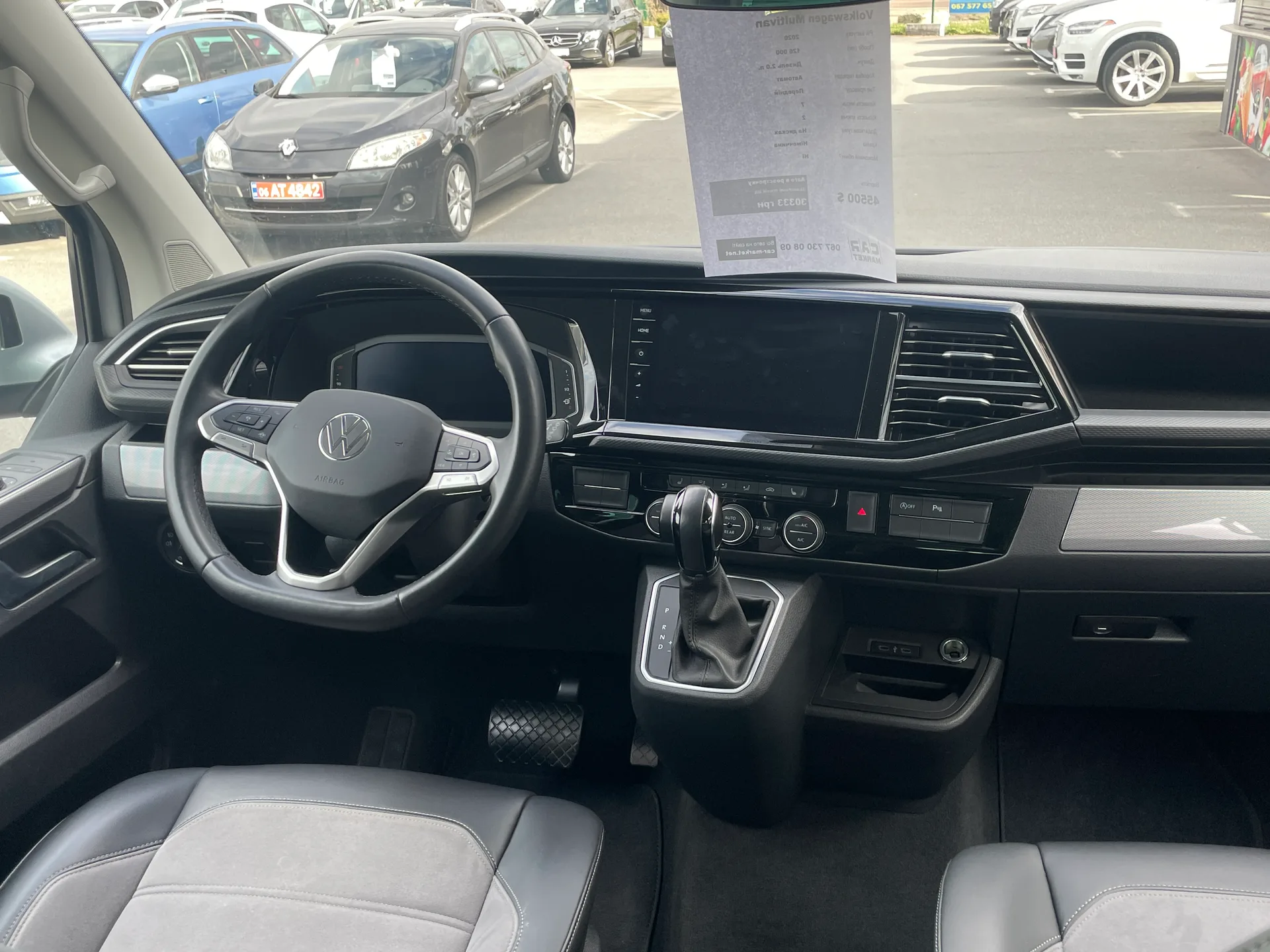 Volkswagen Multivan — фото 8