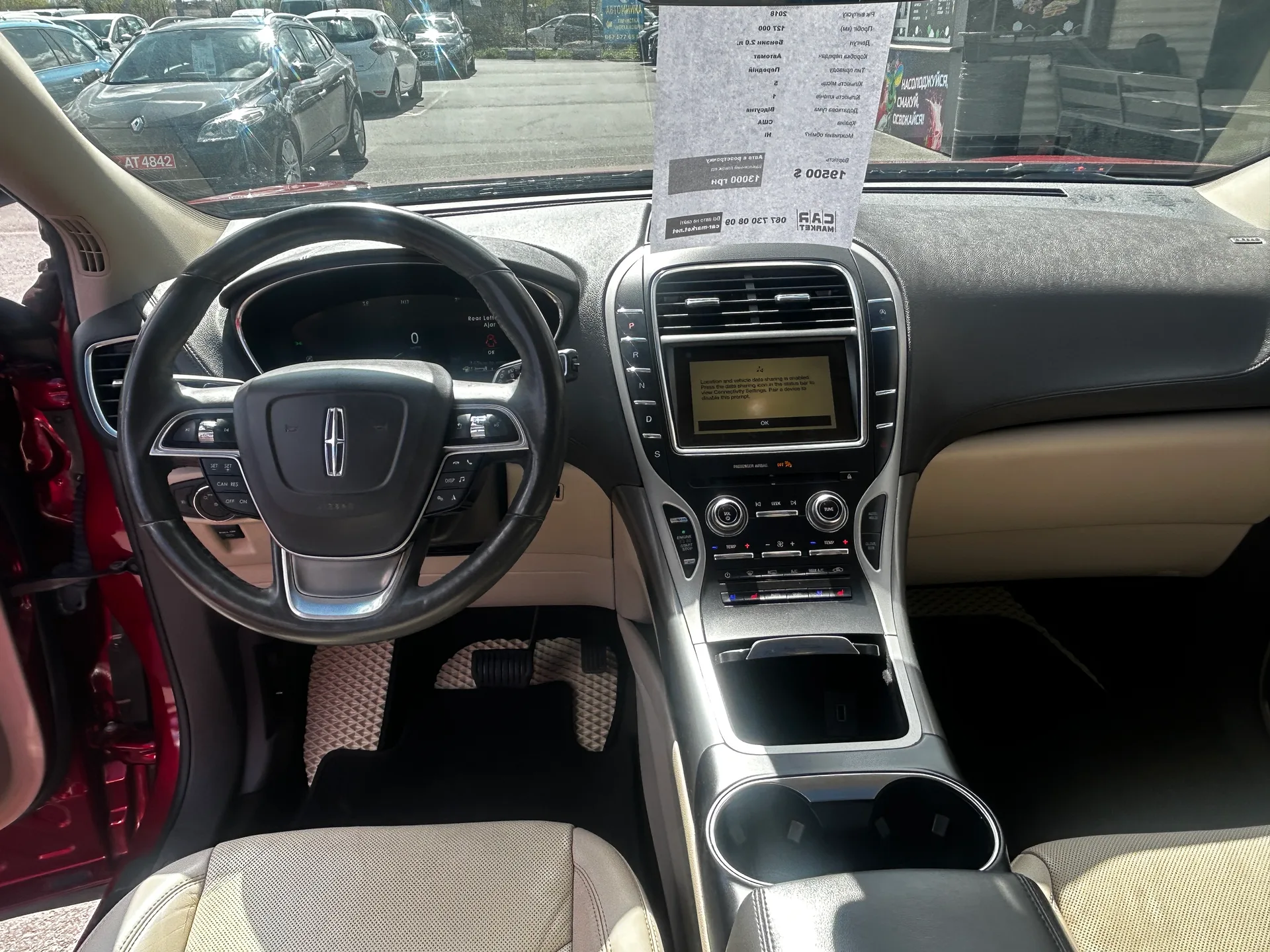 Lincoln Nautilus — фото 6