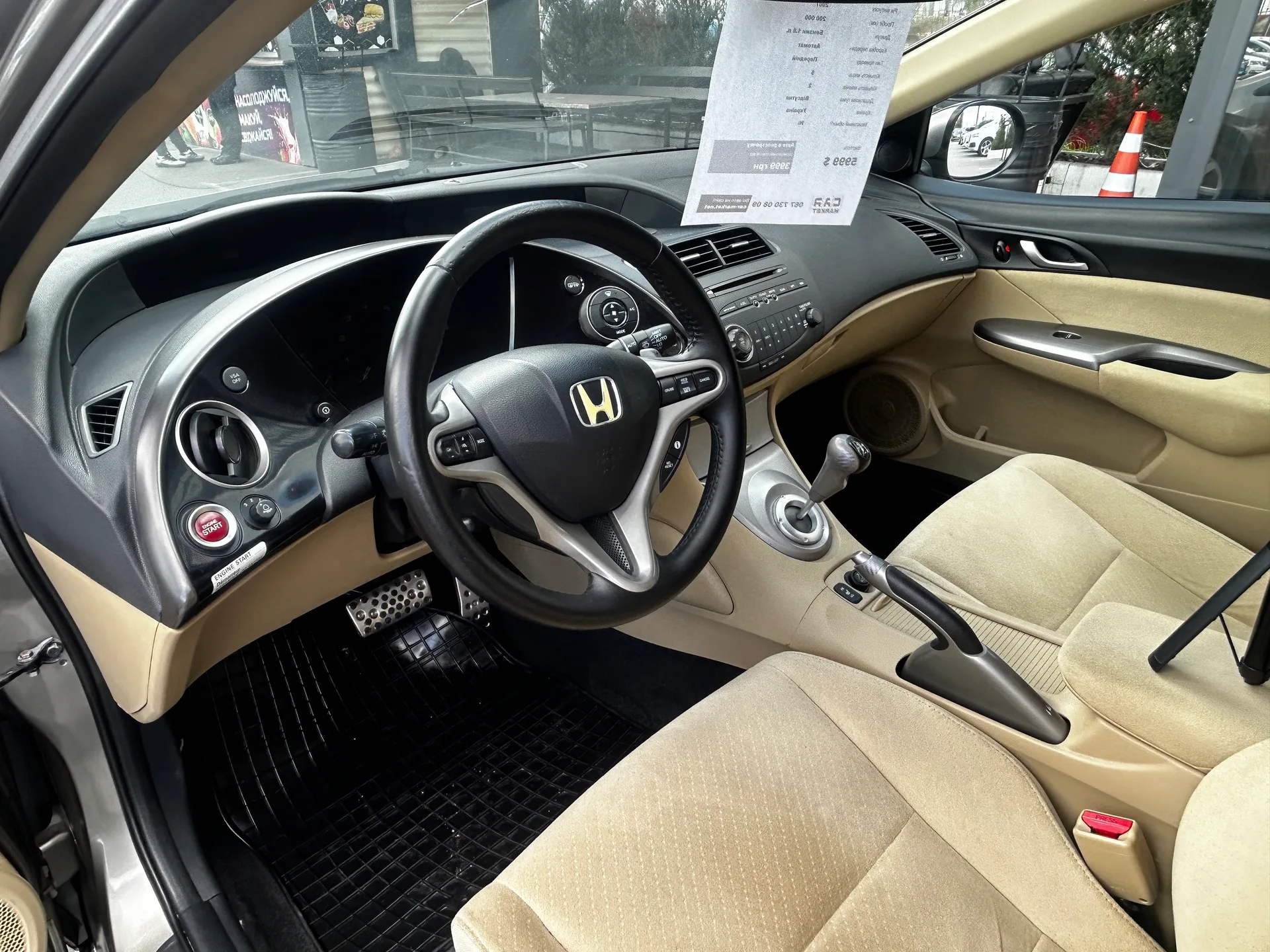 Honda Civic — фото 5