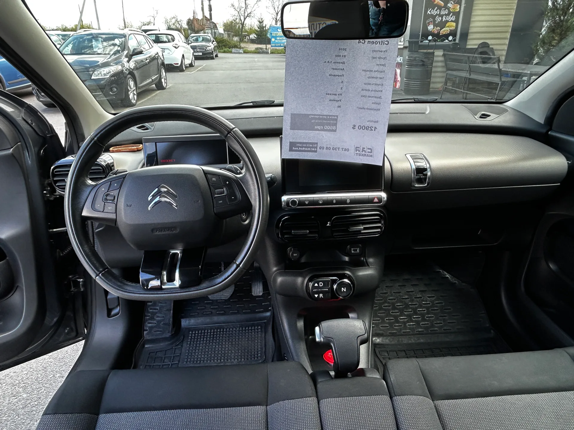 Citroen C4 Cactus — фото 6