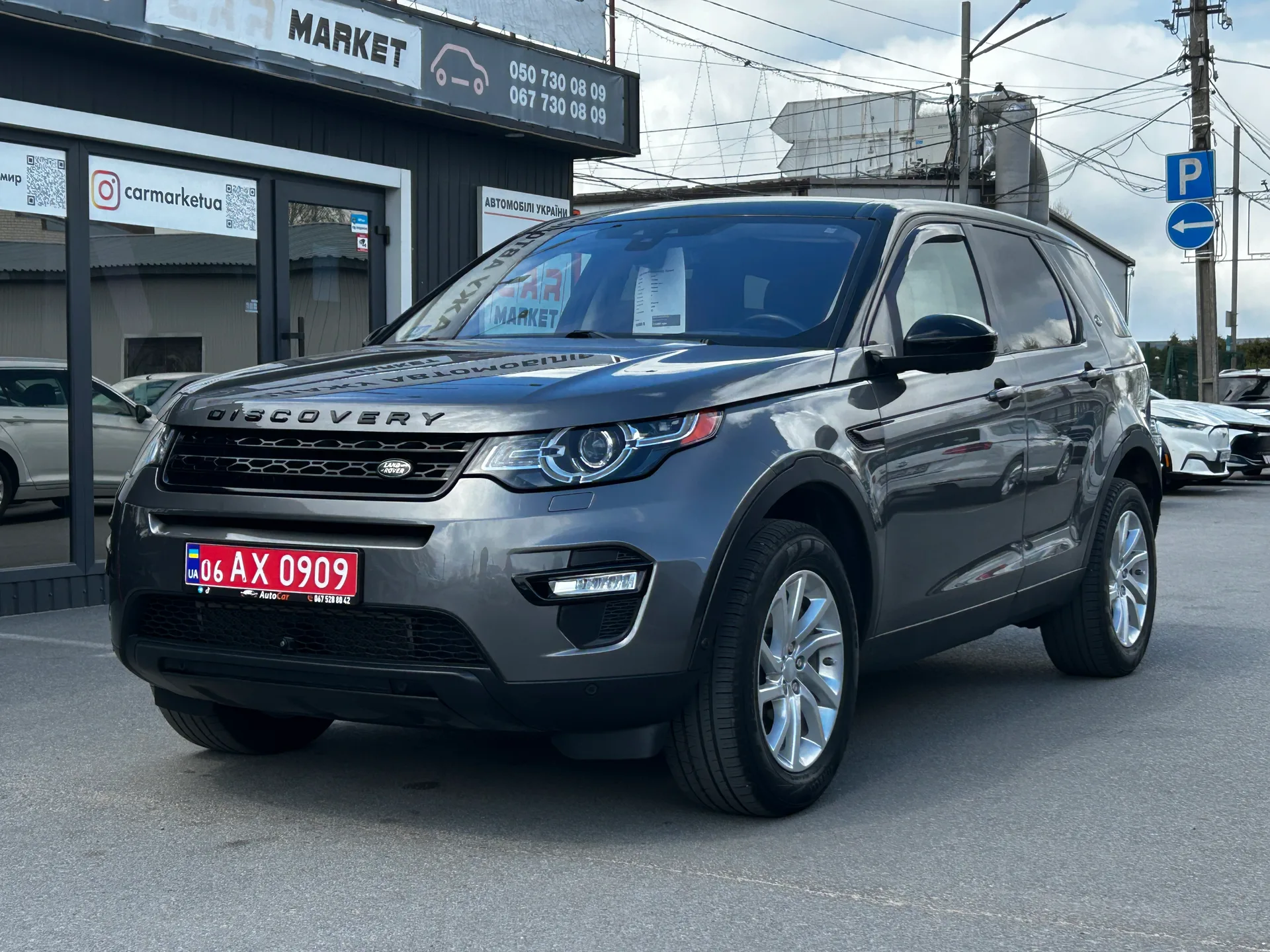 Land Rover Discovery Sport — фото 1