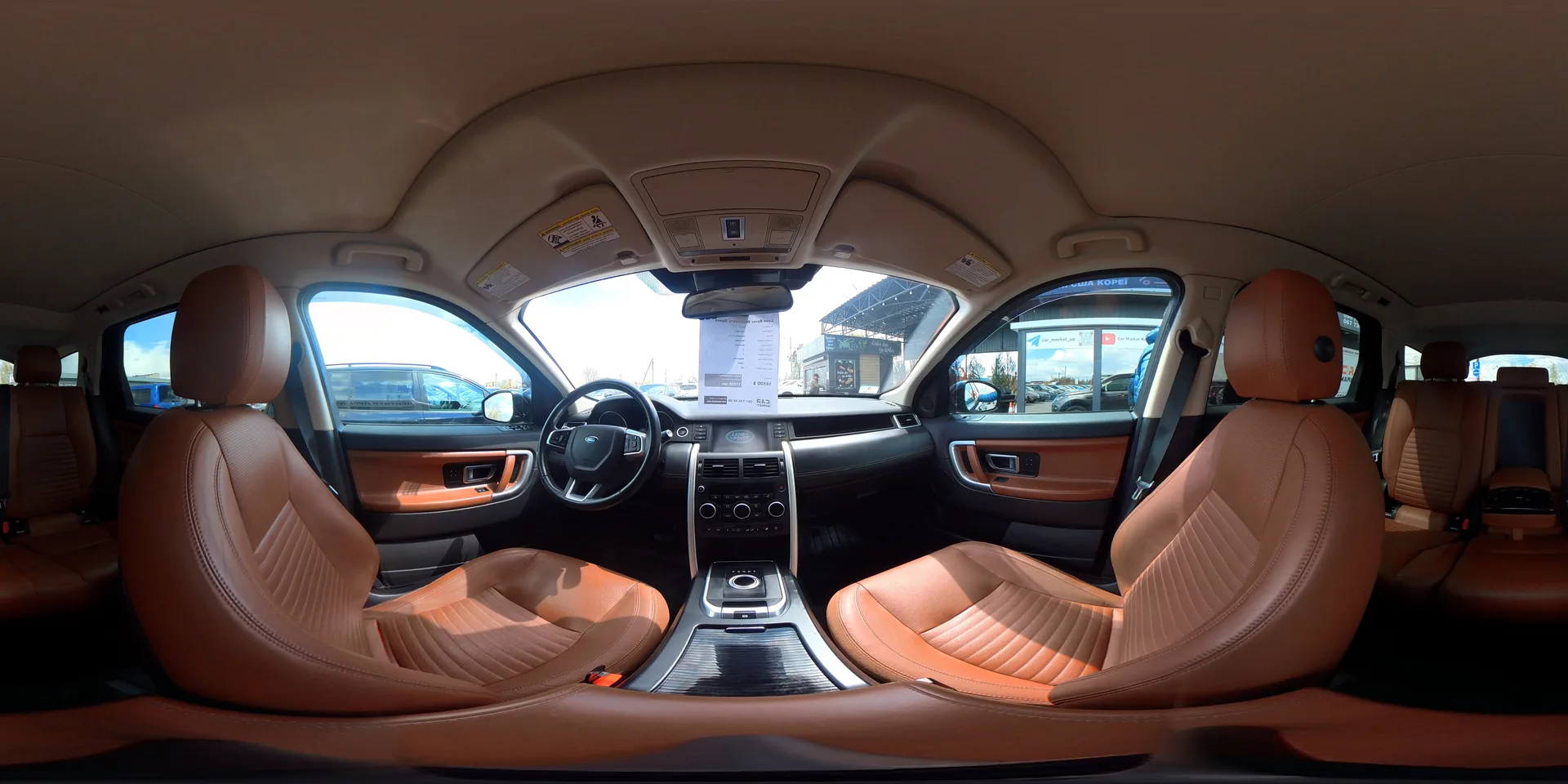 Land Rover Discovery Sport — 360°