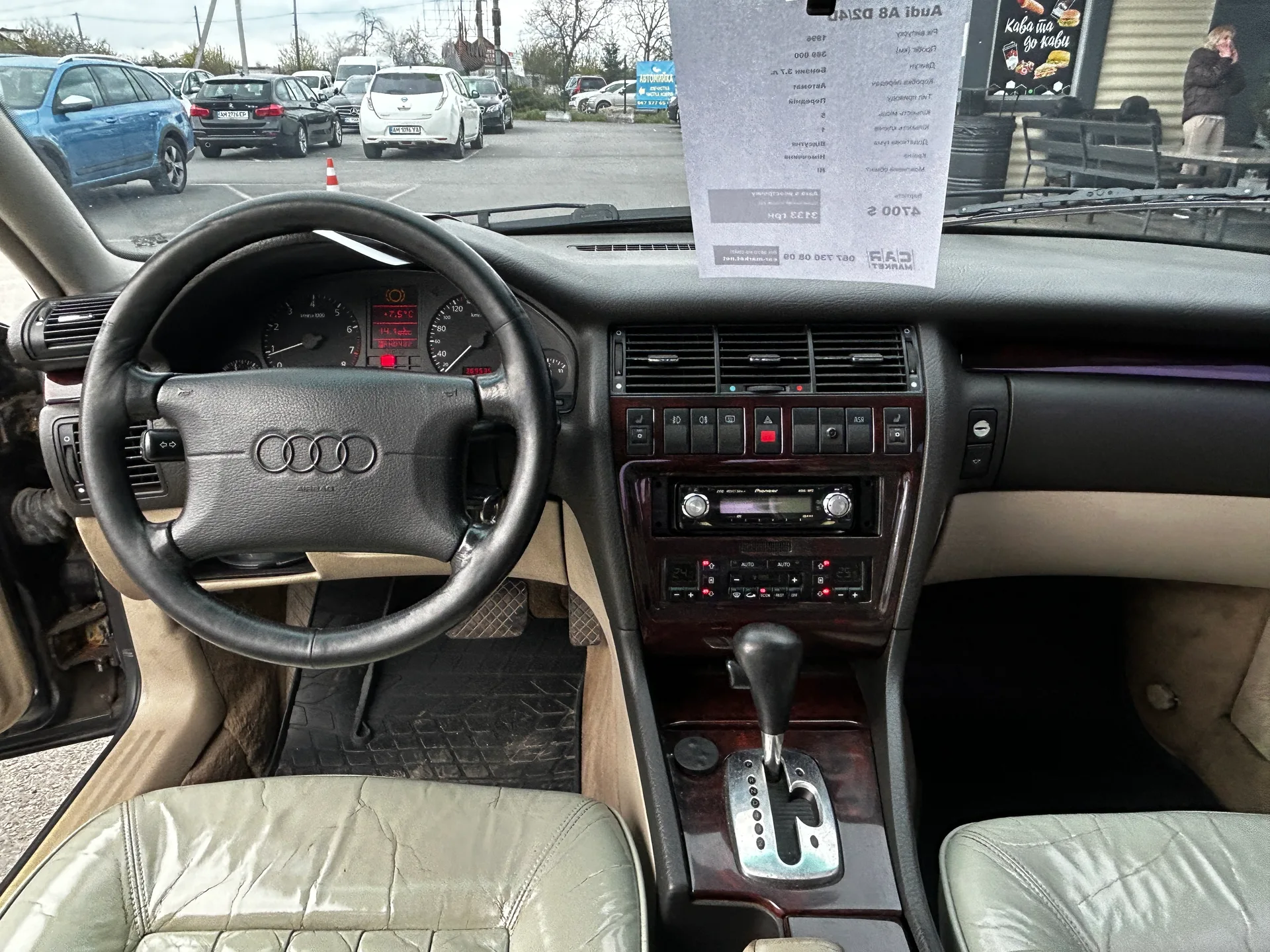 Audi A8 — фото 6