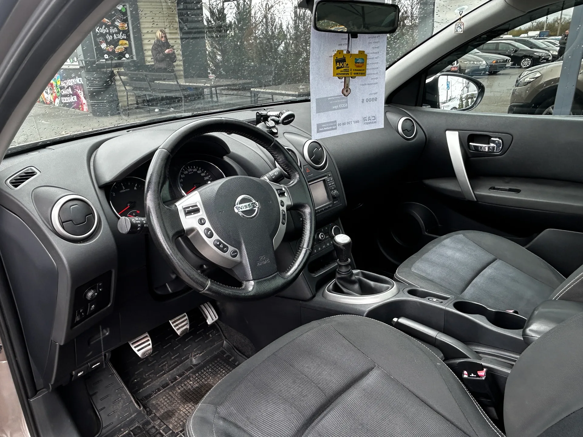 Nissan Qashqai — фото 5