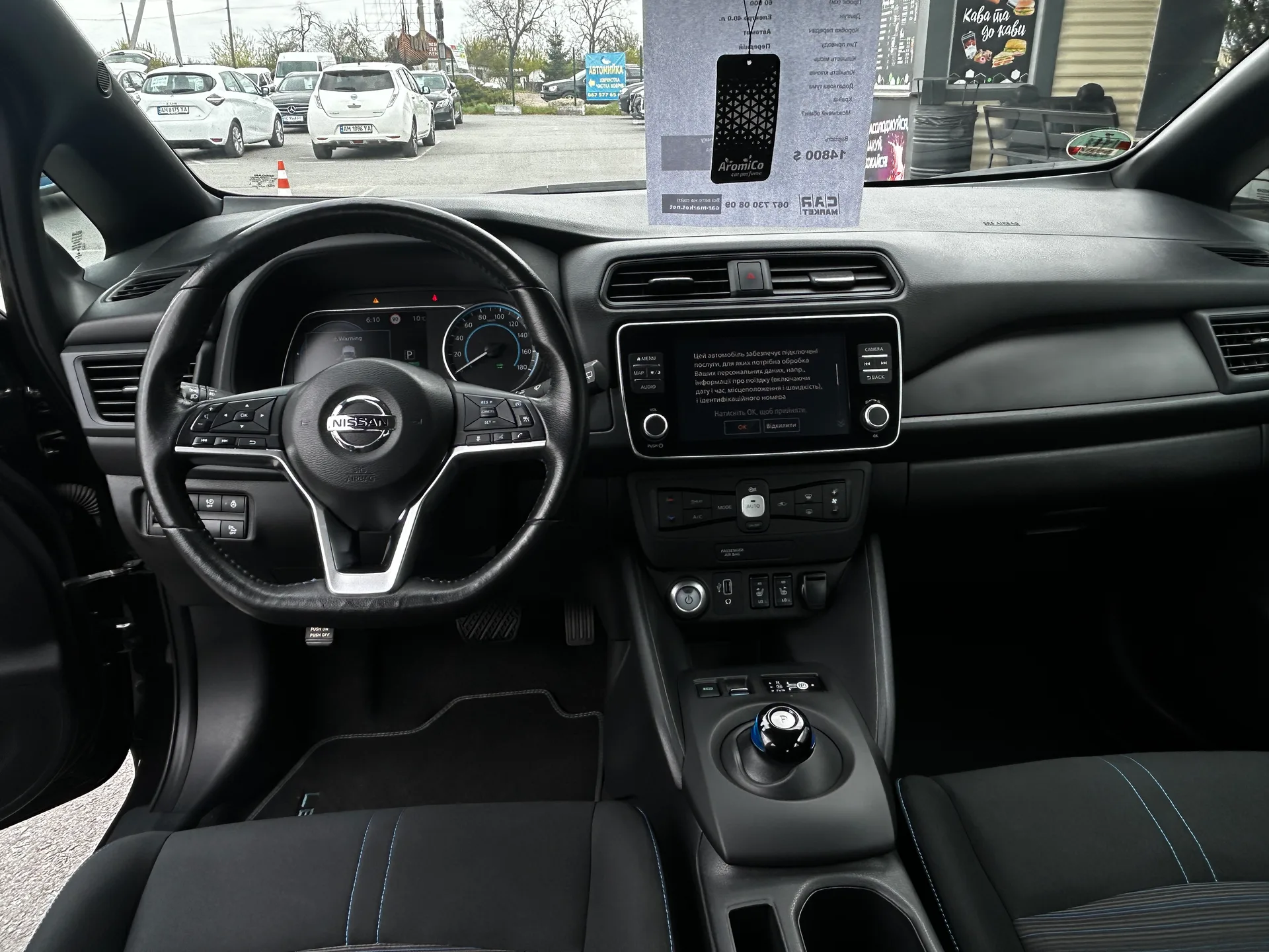 Nissan Leaf — фото 6