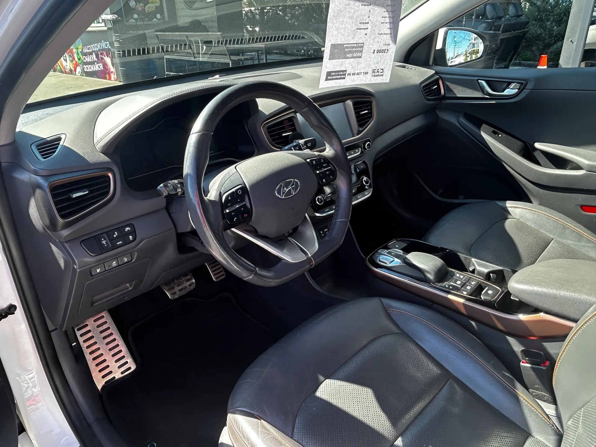 Hyundai Ioniq — фото 5