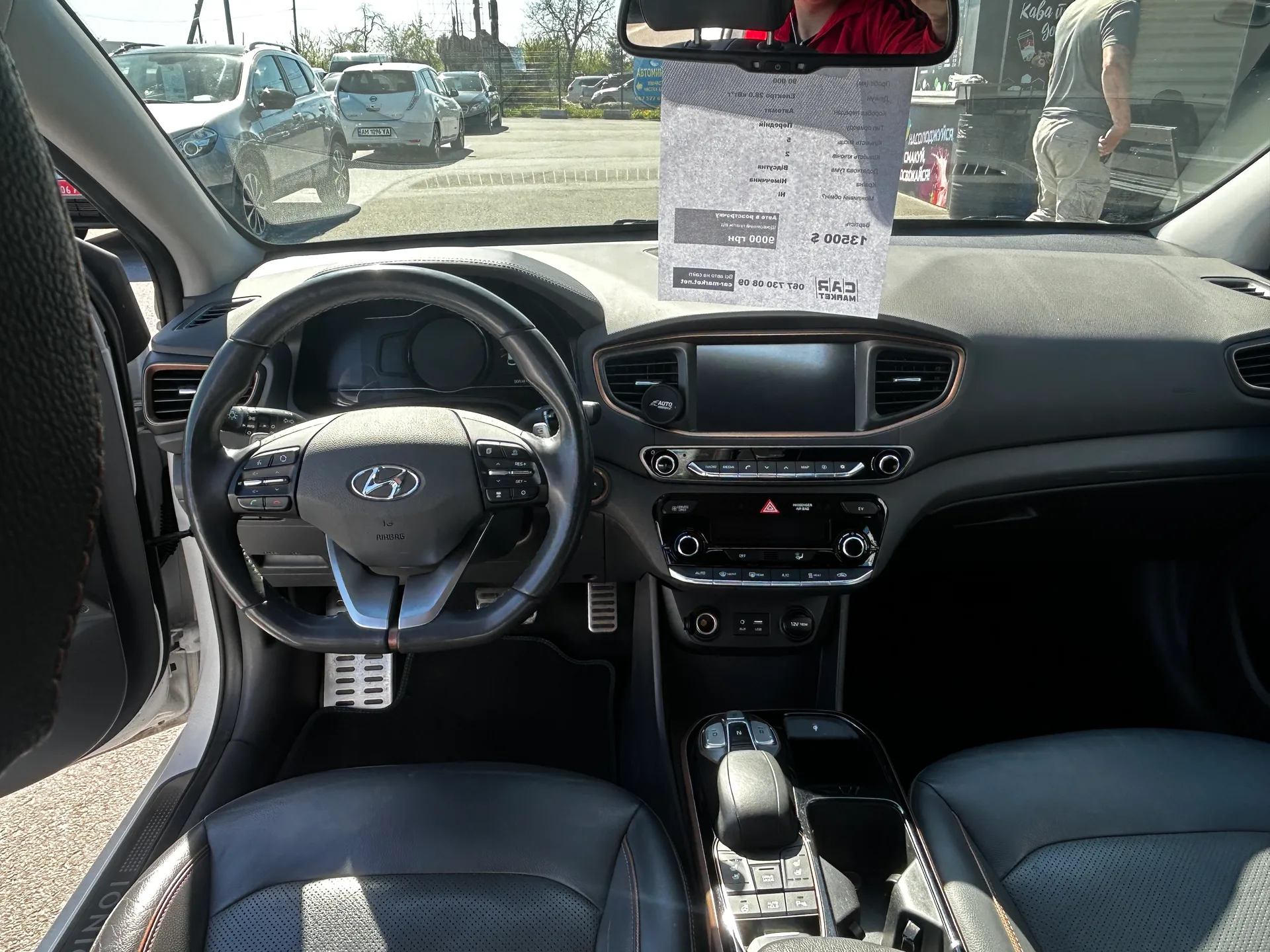 Hyundai Ioniq — фото 7