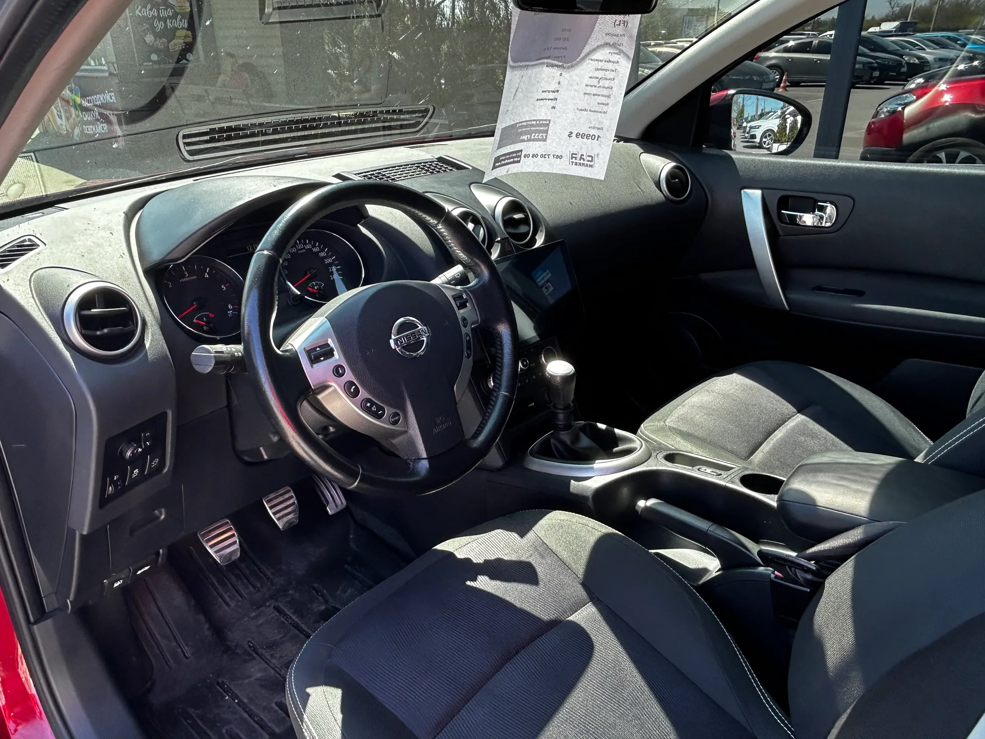 Nissan Qashqai — фото 5
