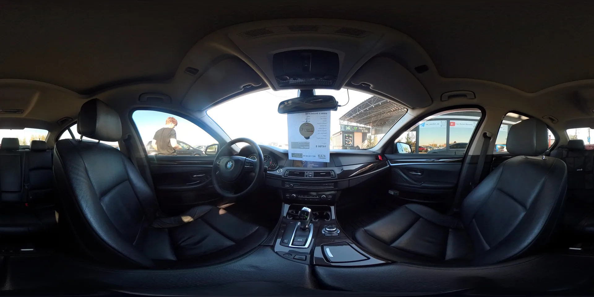 BMW 5 Series — 360°
