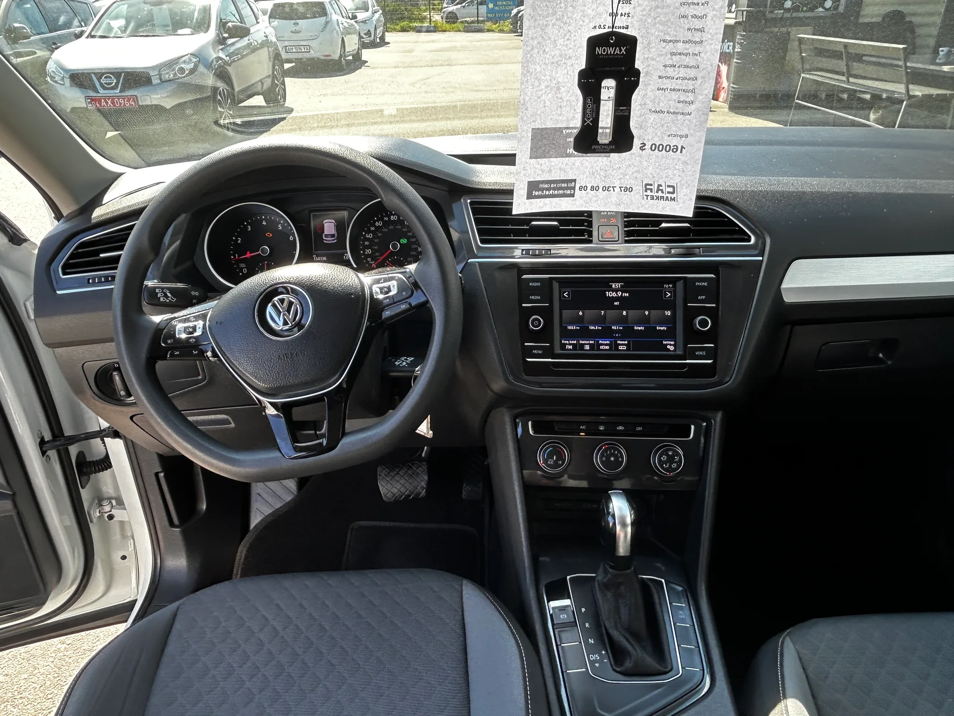 Volkswagen Tiguan — фото 6