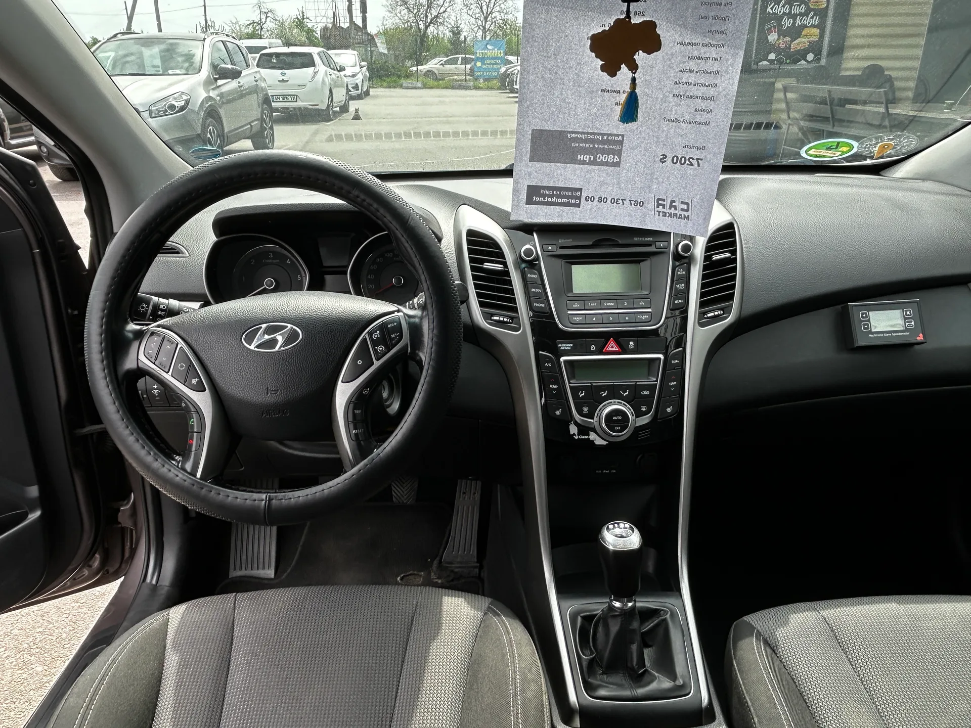 Hyundai i30 — фото 6