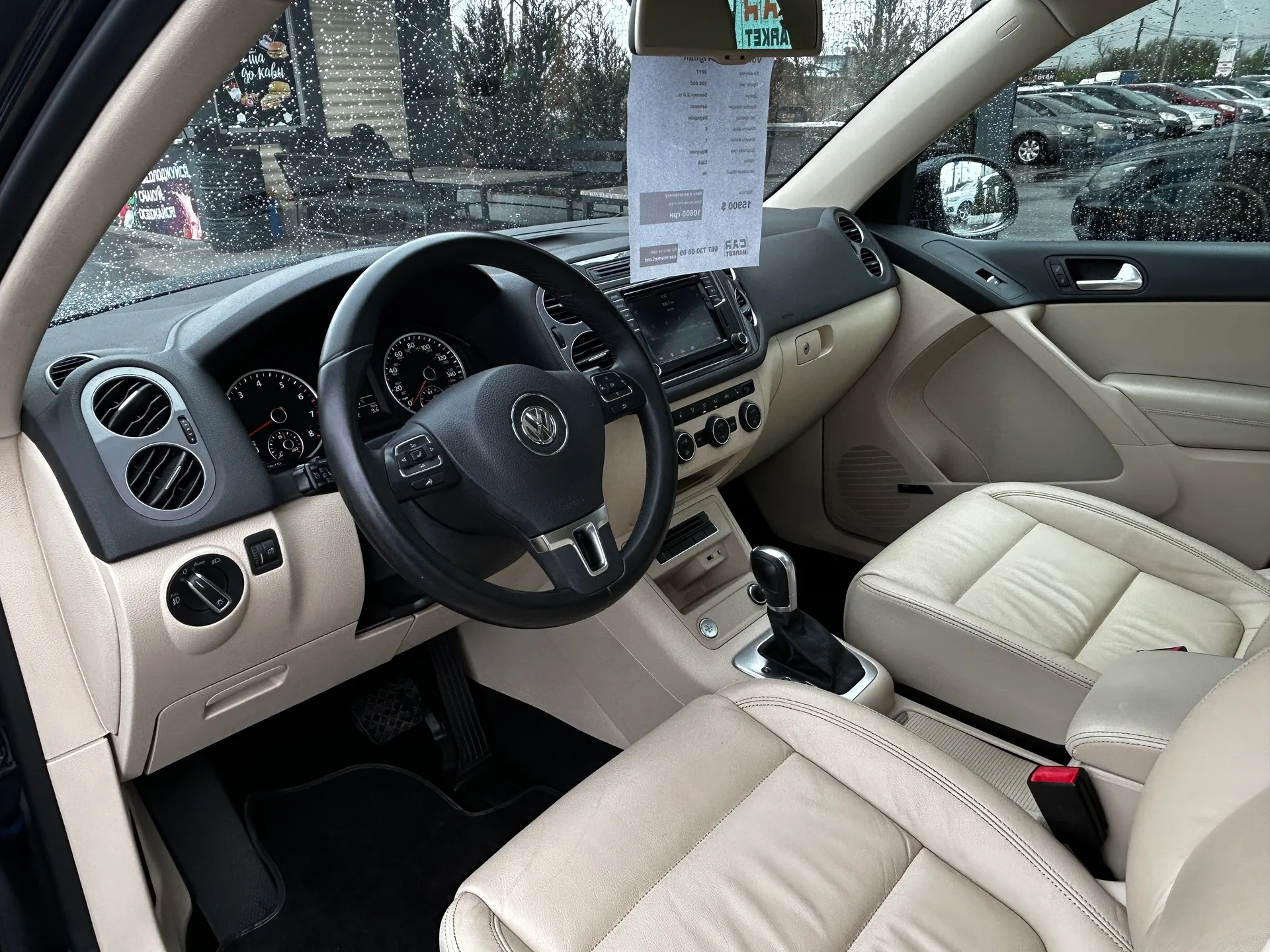 Volkswagen Tiguan — фото 5