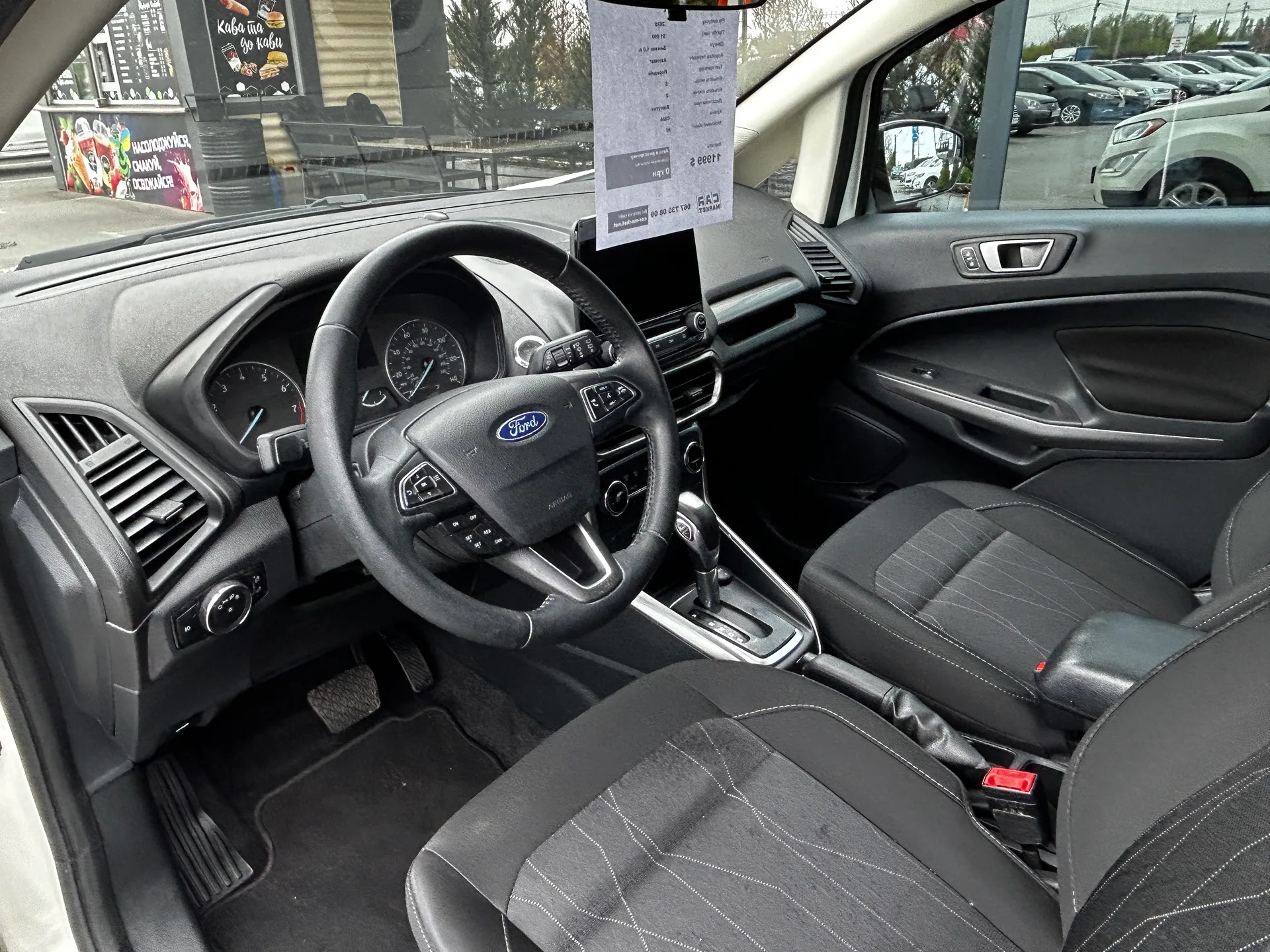 Ford EcoSport — фото 5