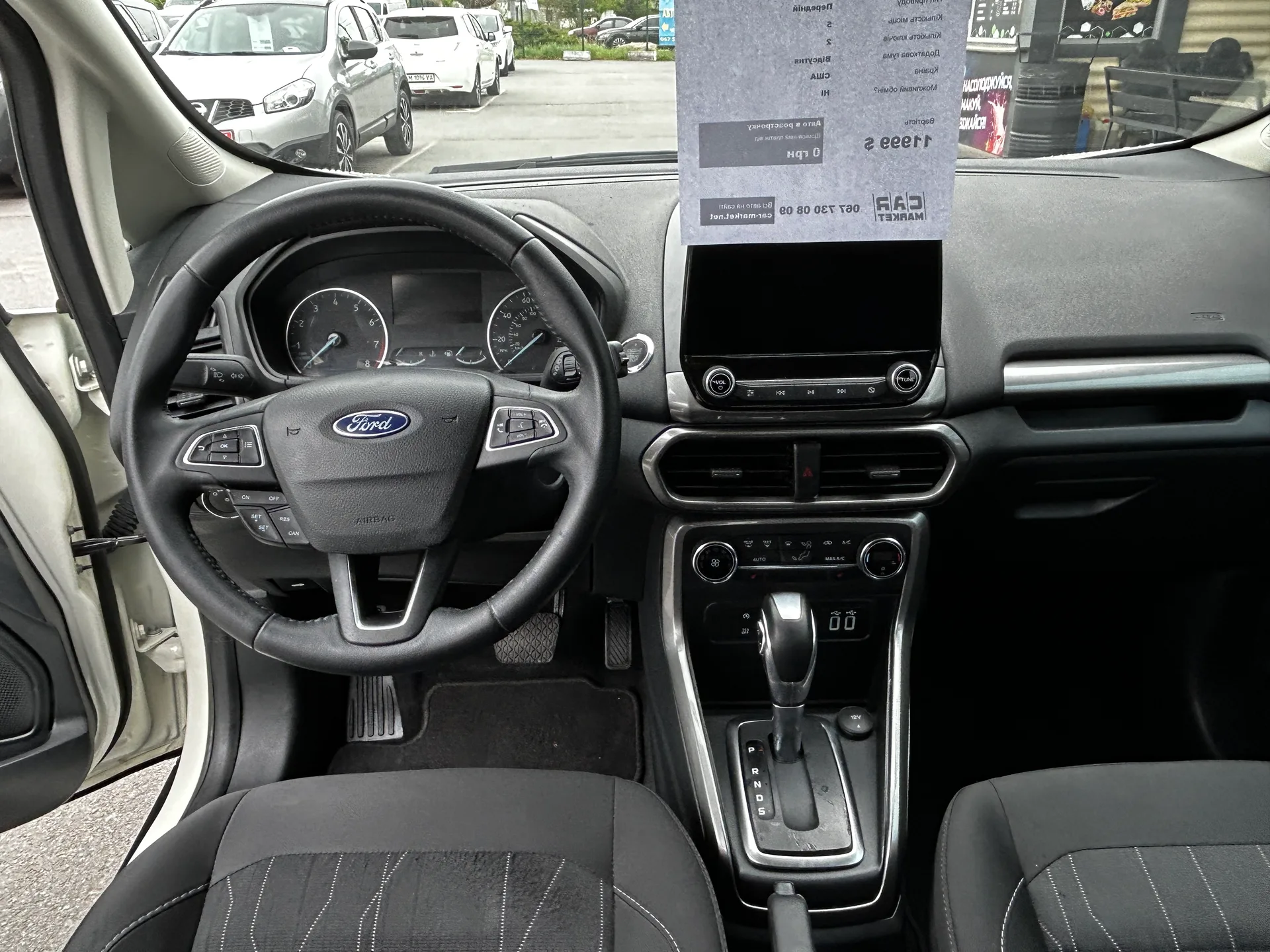 Ford EcoSport — фото 6
