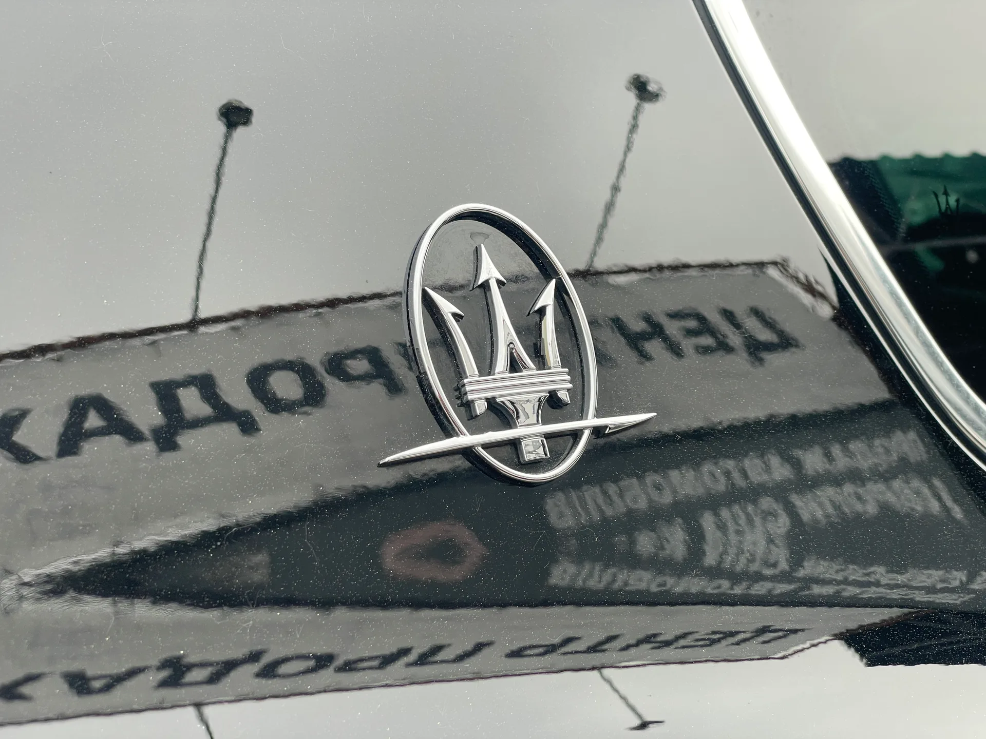 Maserati Levante — фото 9