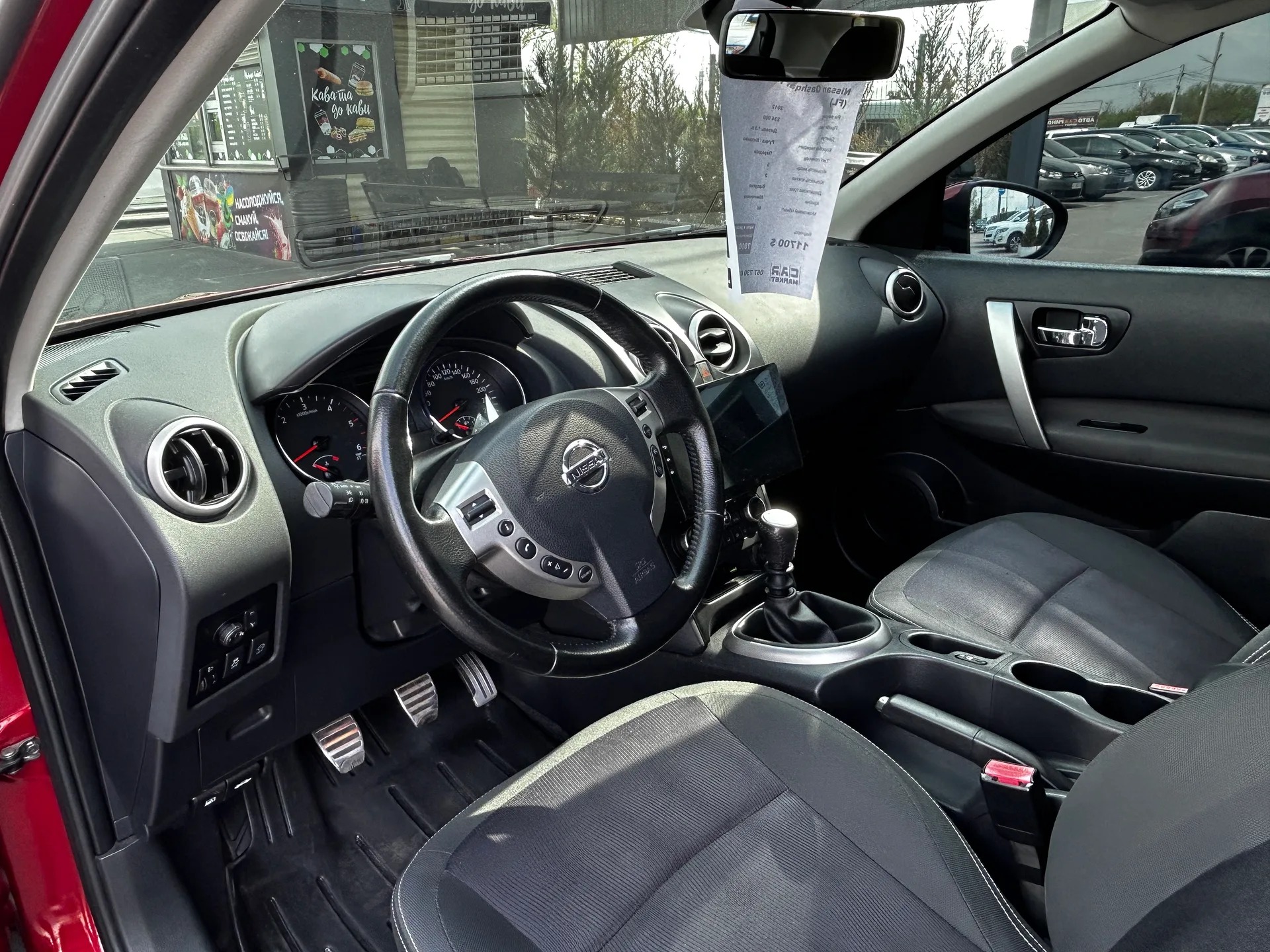 Nissan Qashqai — фото 6