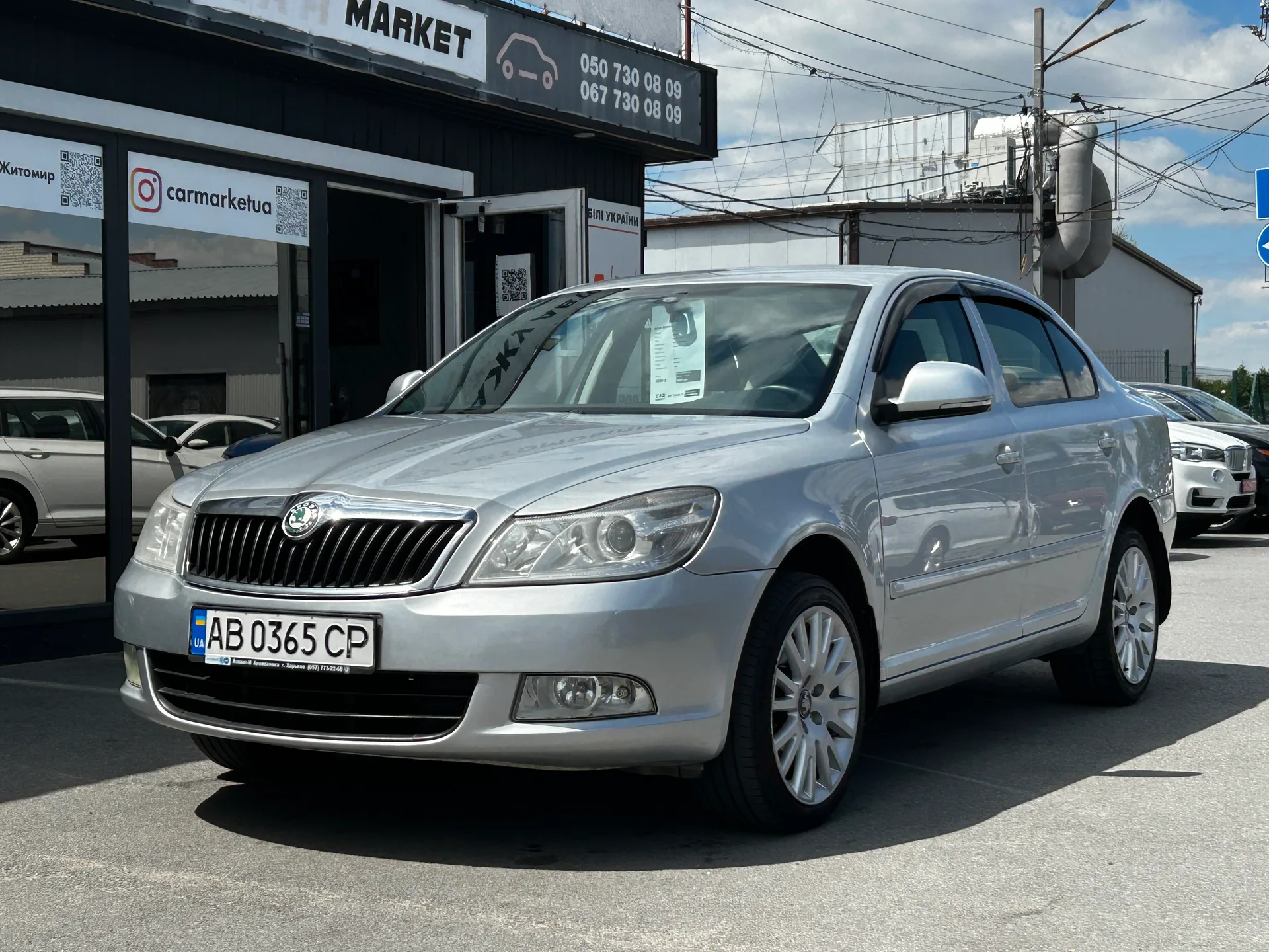 Skoda Octavia