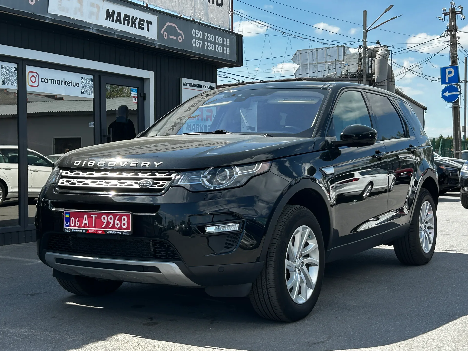 Land Rover Discovery Sport — фото 2