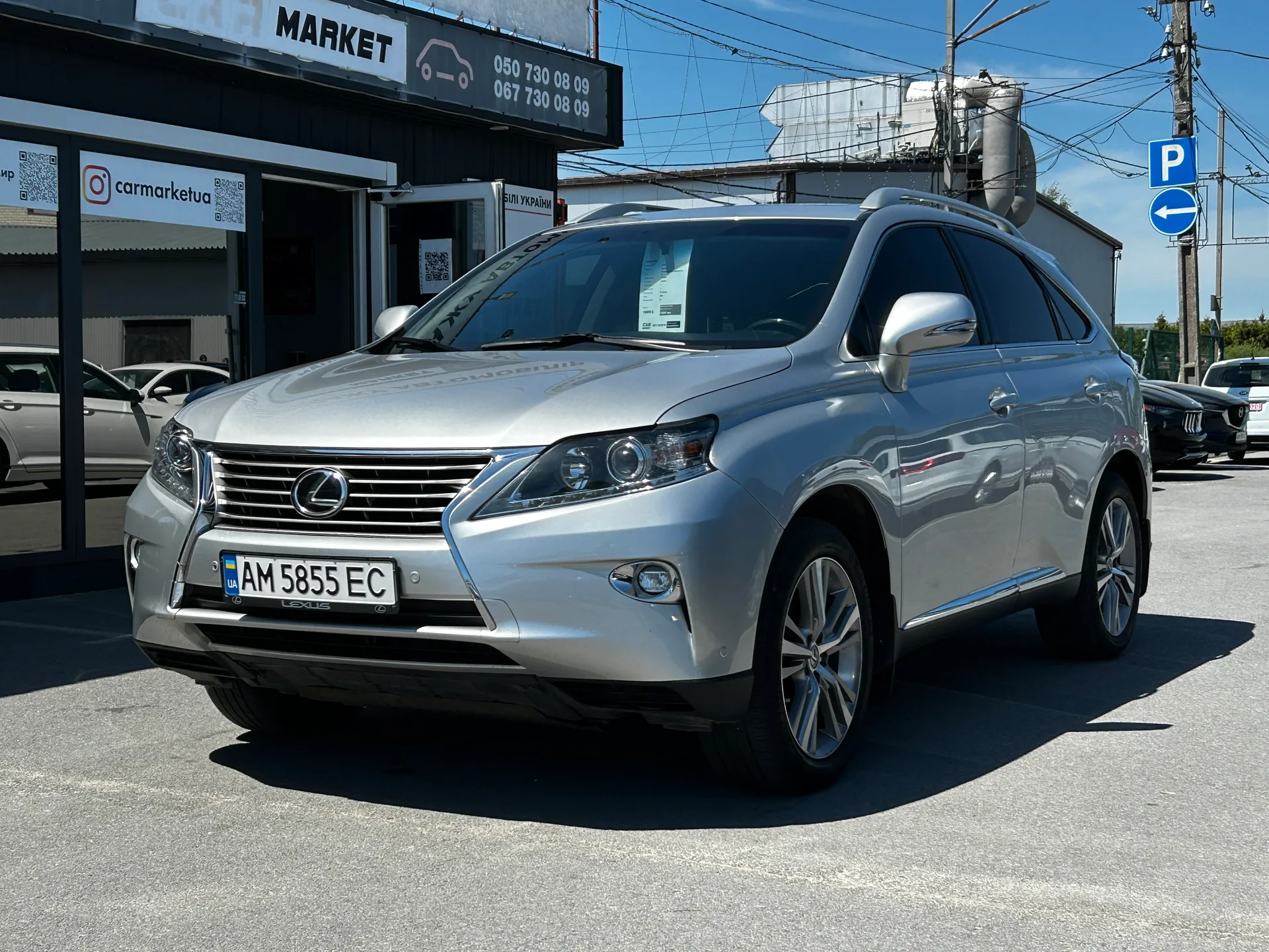 Lexus RX