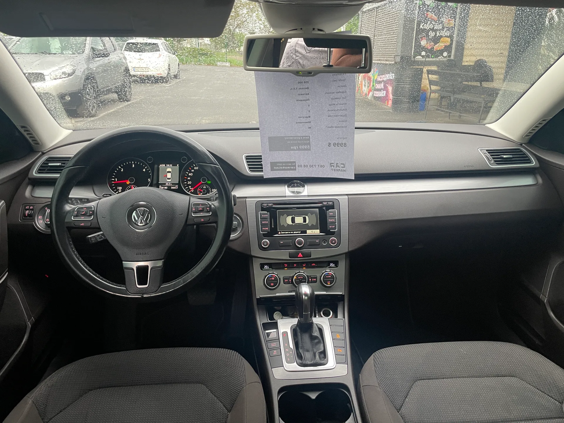 Volkswagen Passat — фото 5