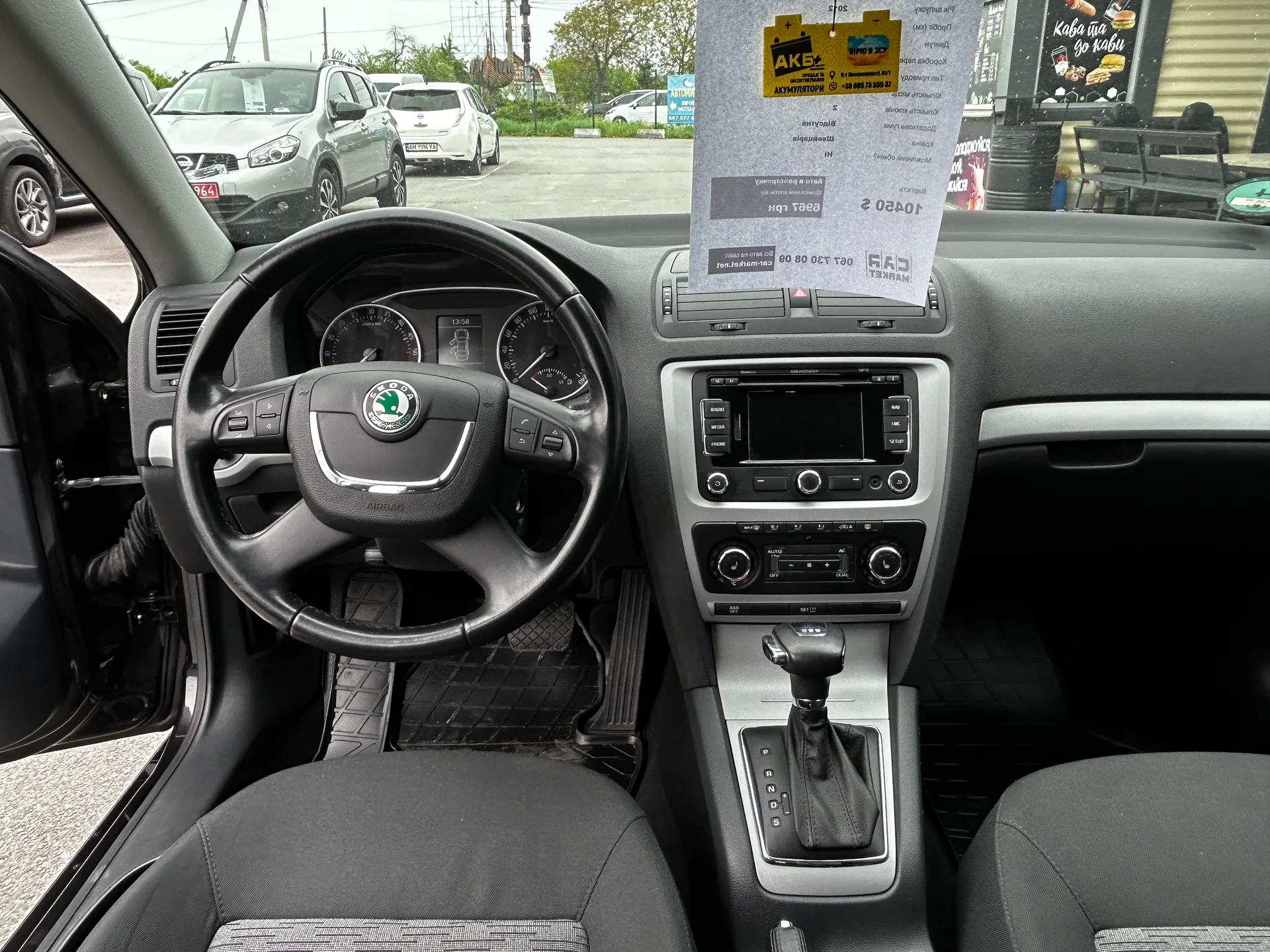 Skoda Octavia — фото 6