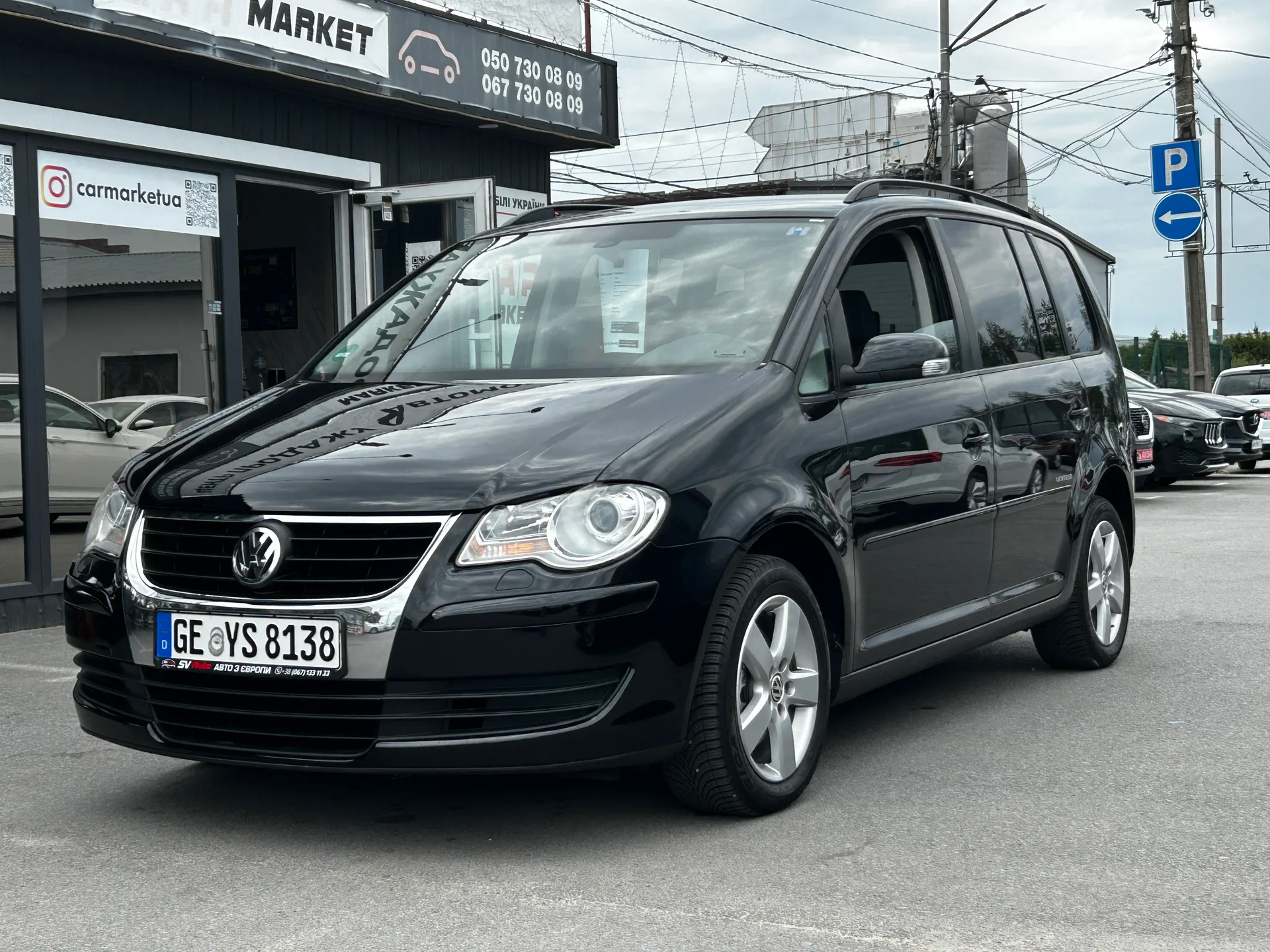Volkswagen Touran