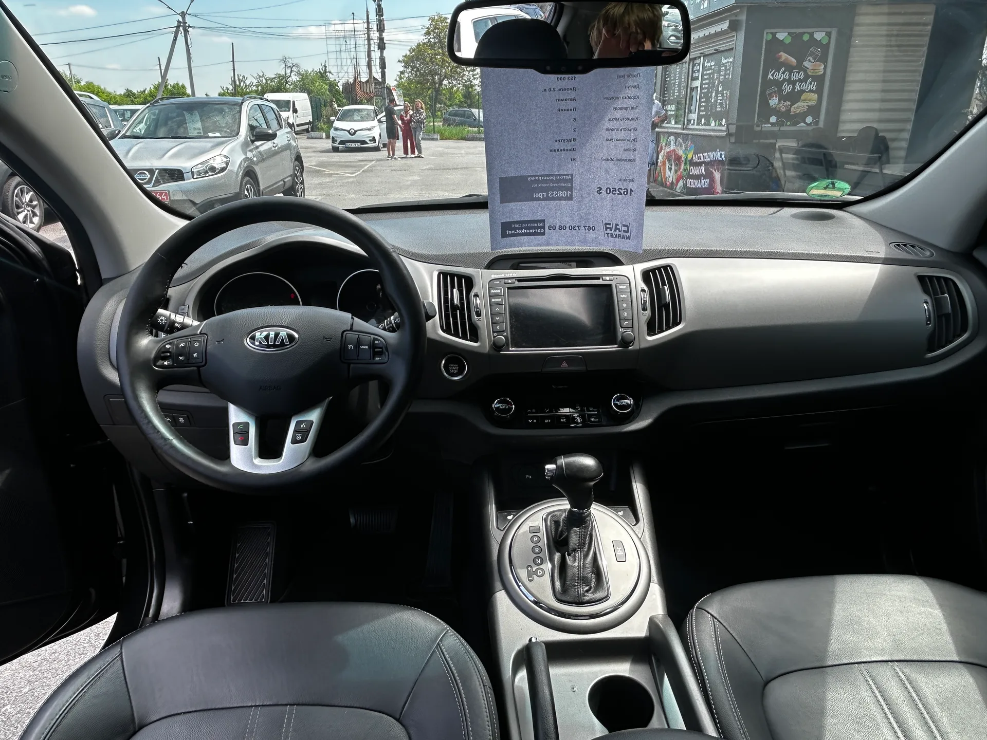 Kia Sportage — фото 6