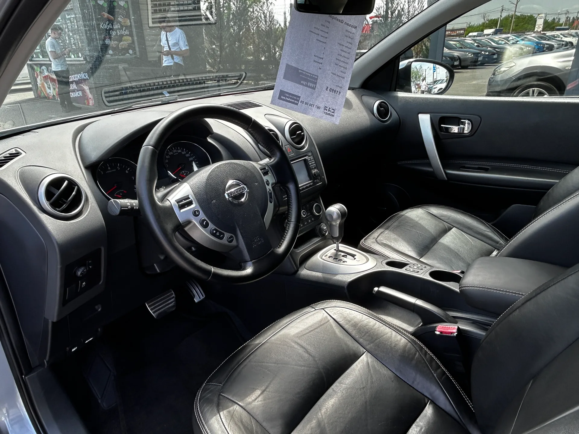 Nissan Qashqai — фото 5