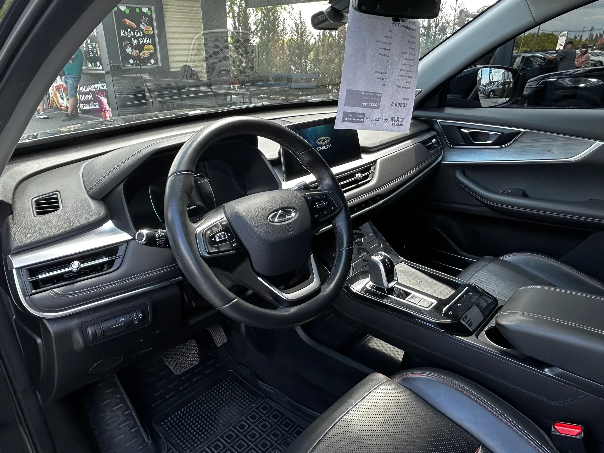 Chery Tiggo 7 Pro — фото 6