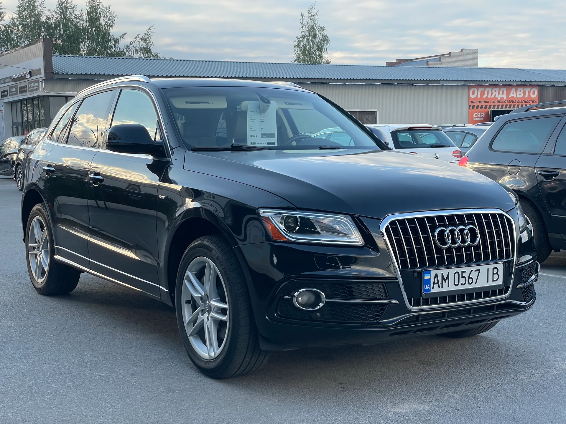 Audi Q5 — фото 2