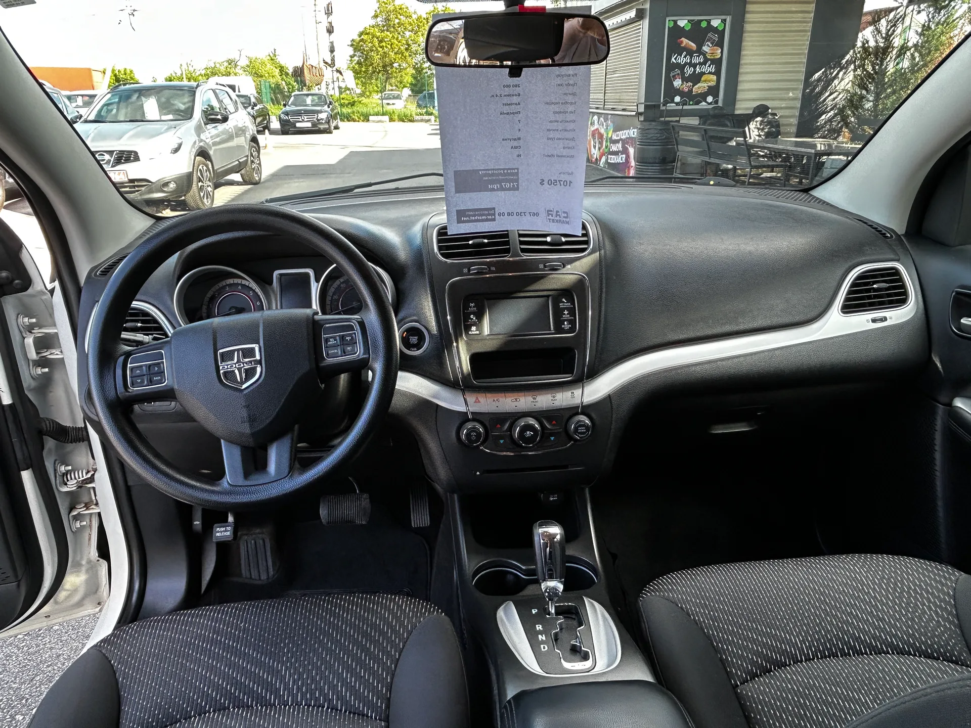 Dodge Journey — фото 6