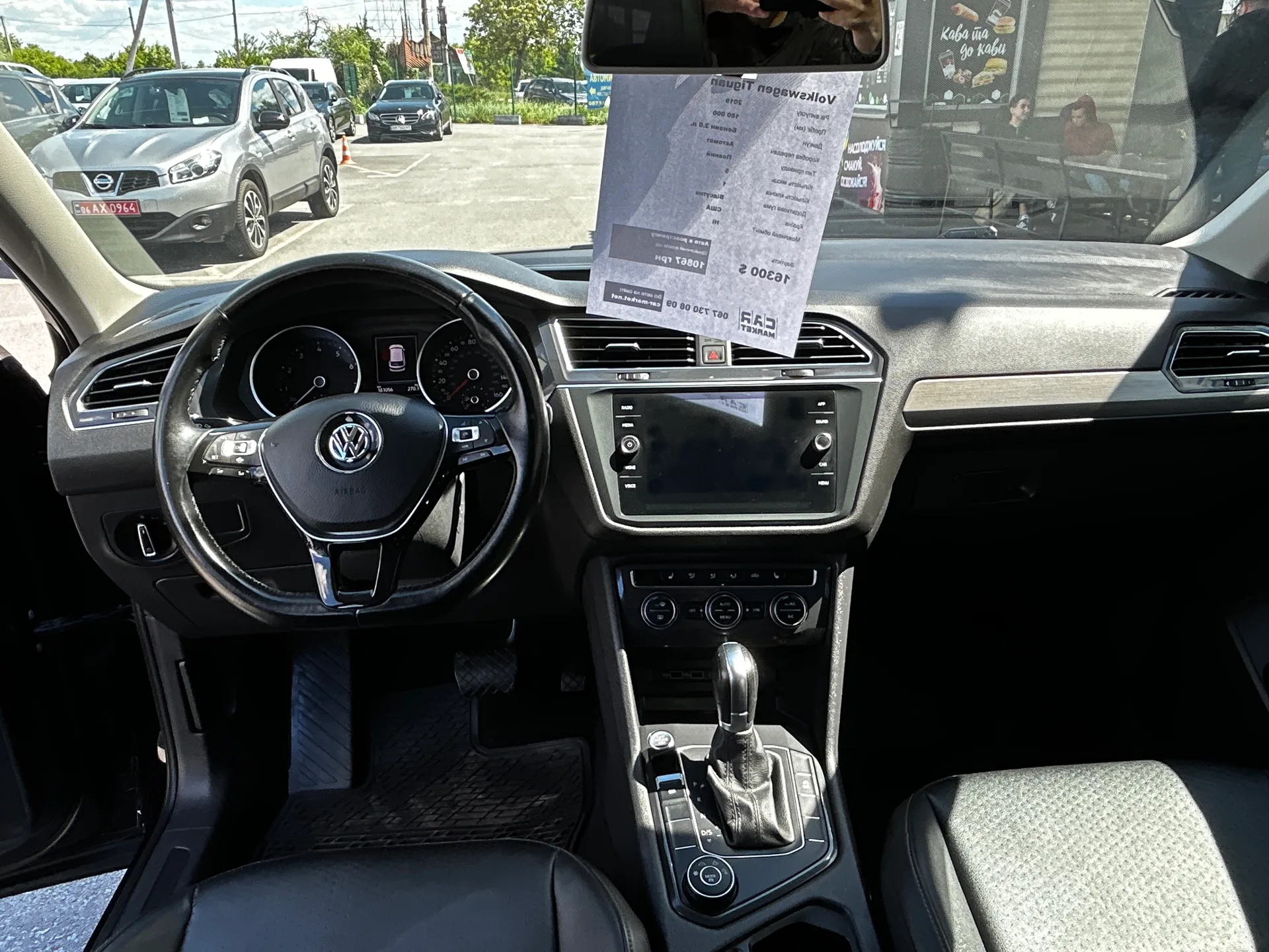 Volkswagen Tiguan — фото 7