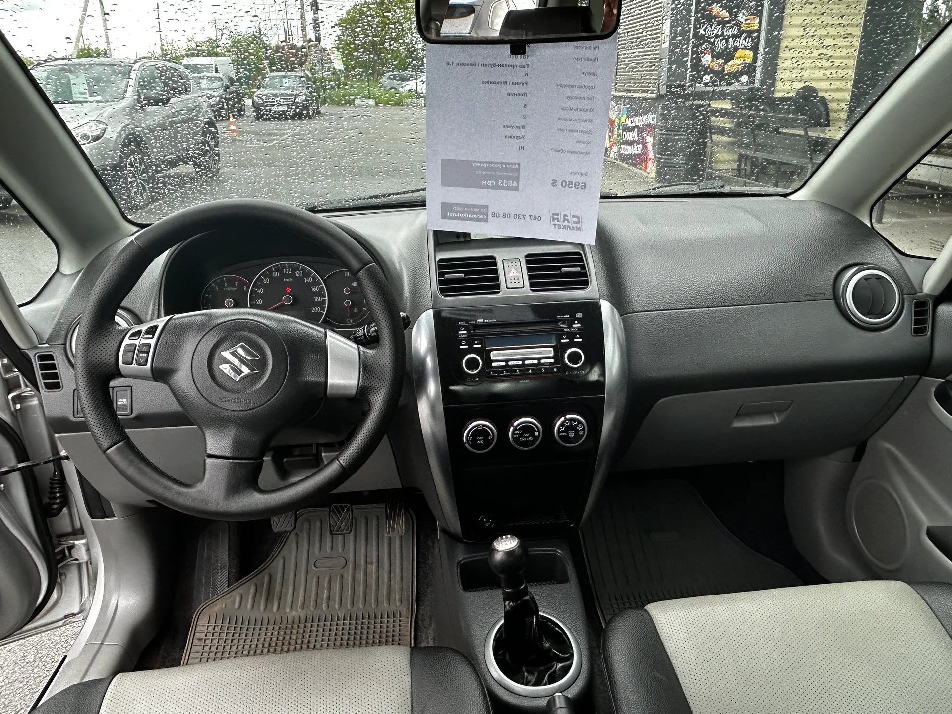 Suzuki SX4 — фото 6
