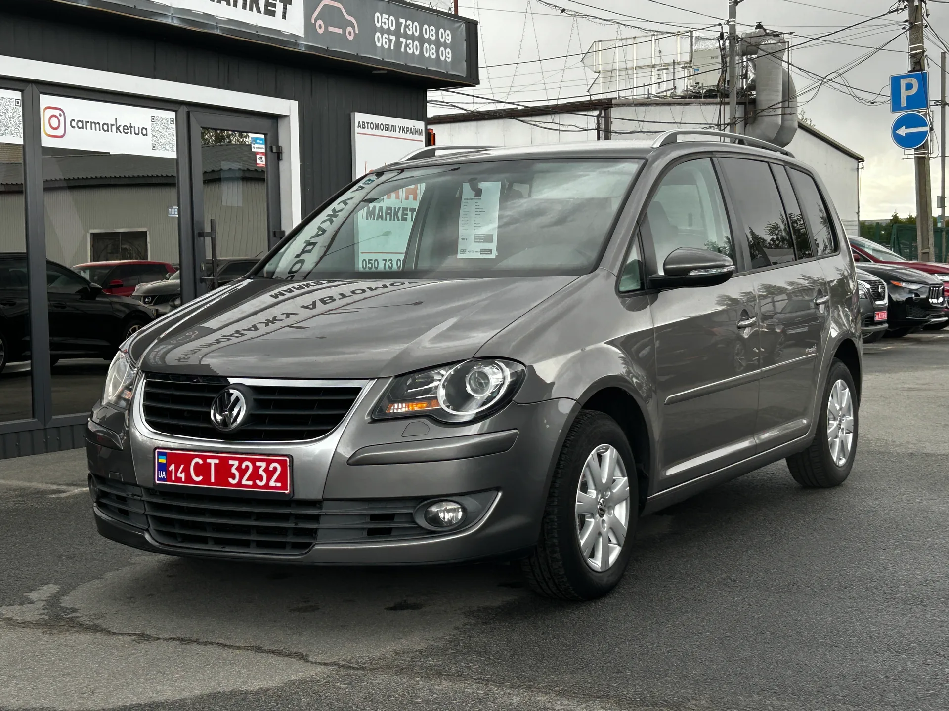 Volkswagen Touran