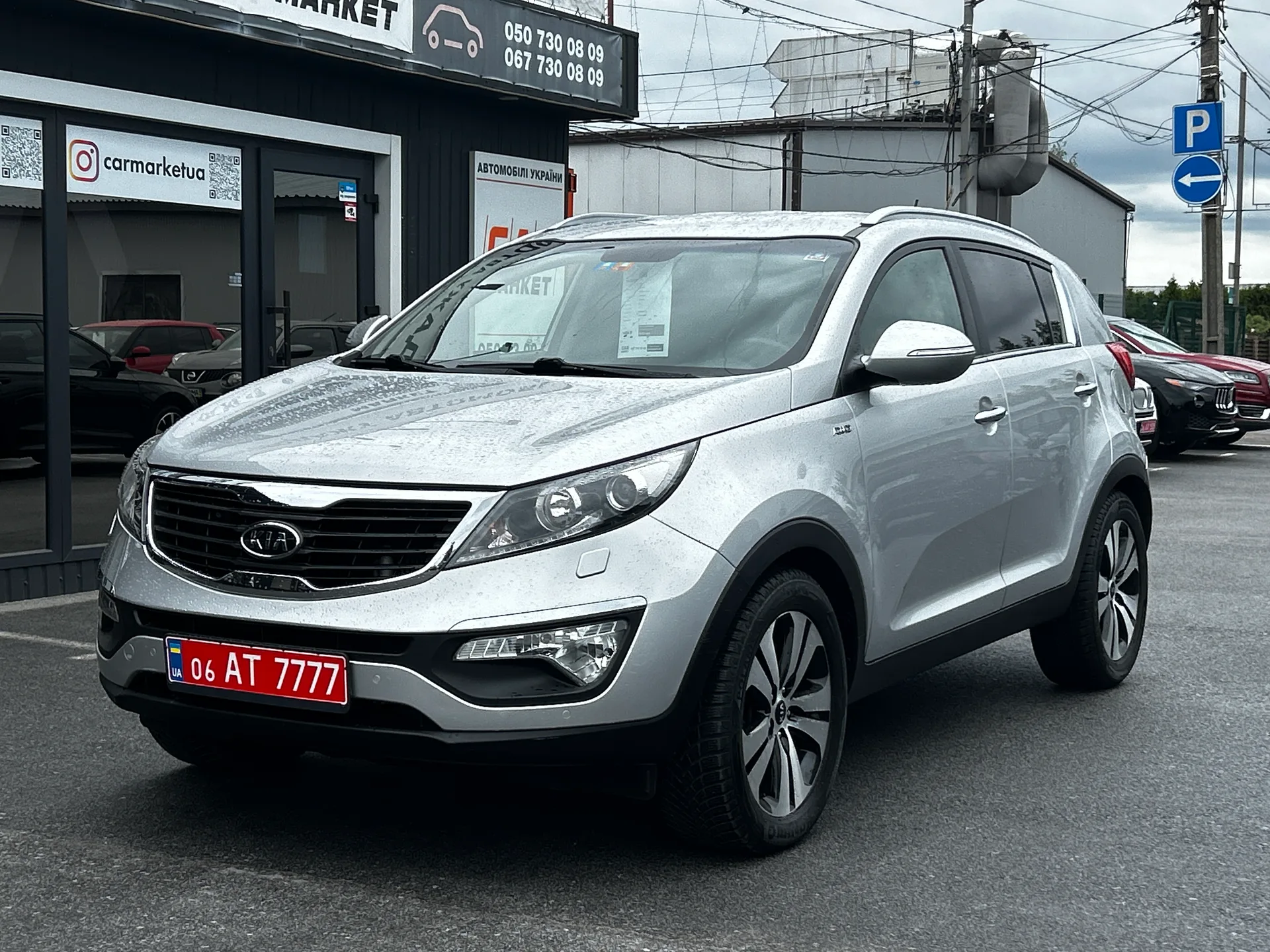 Kia Sportage