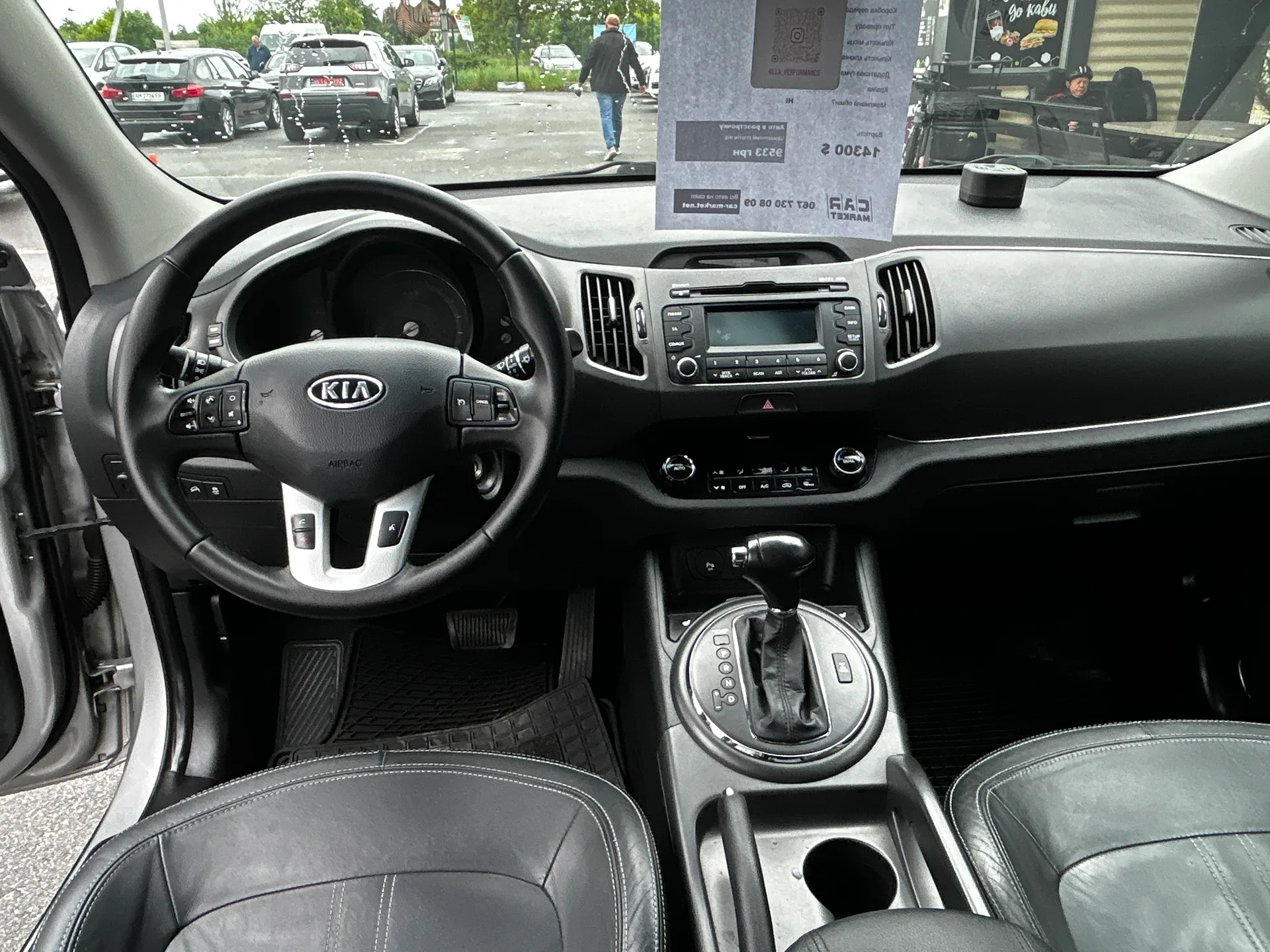 Kia Sportage — фото 6